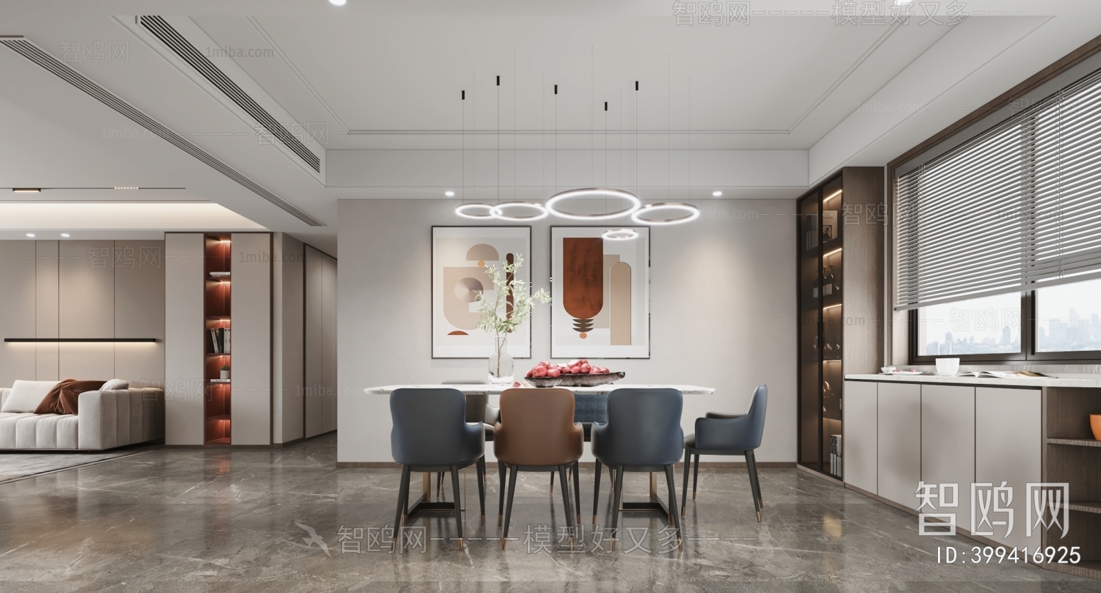 Modern Dining Room