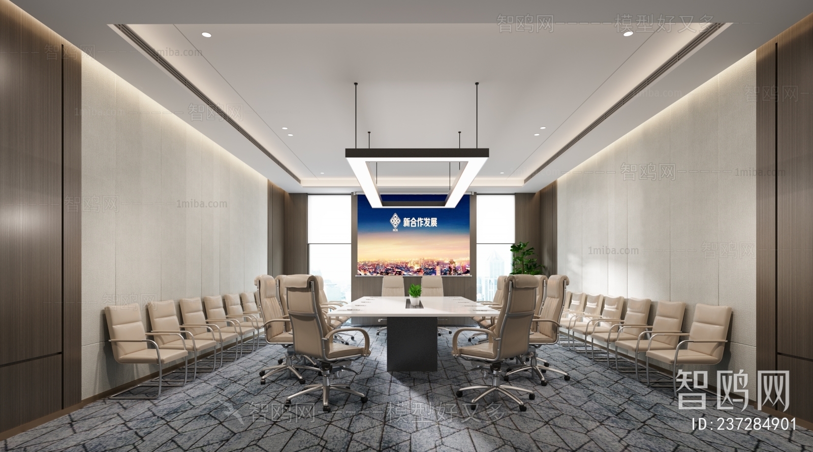 Modern Meeting Room