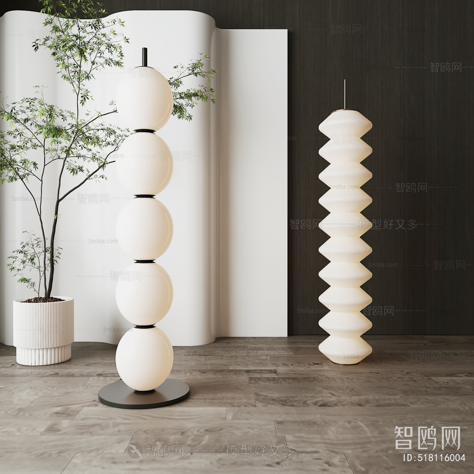 Modern Floor Lamp