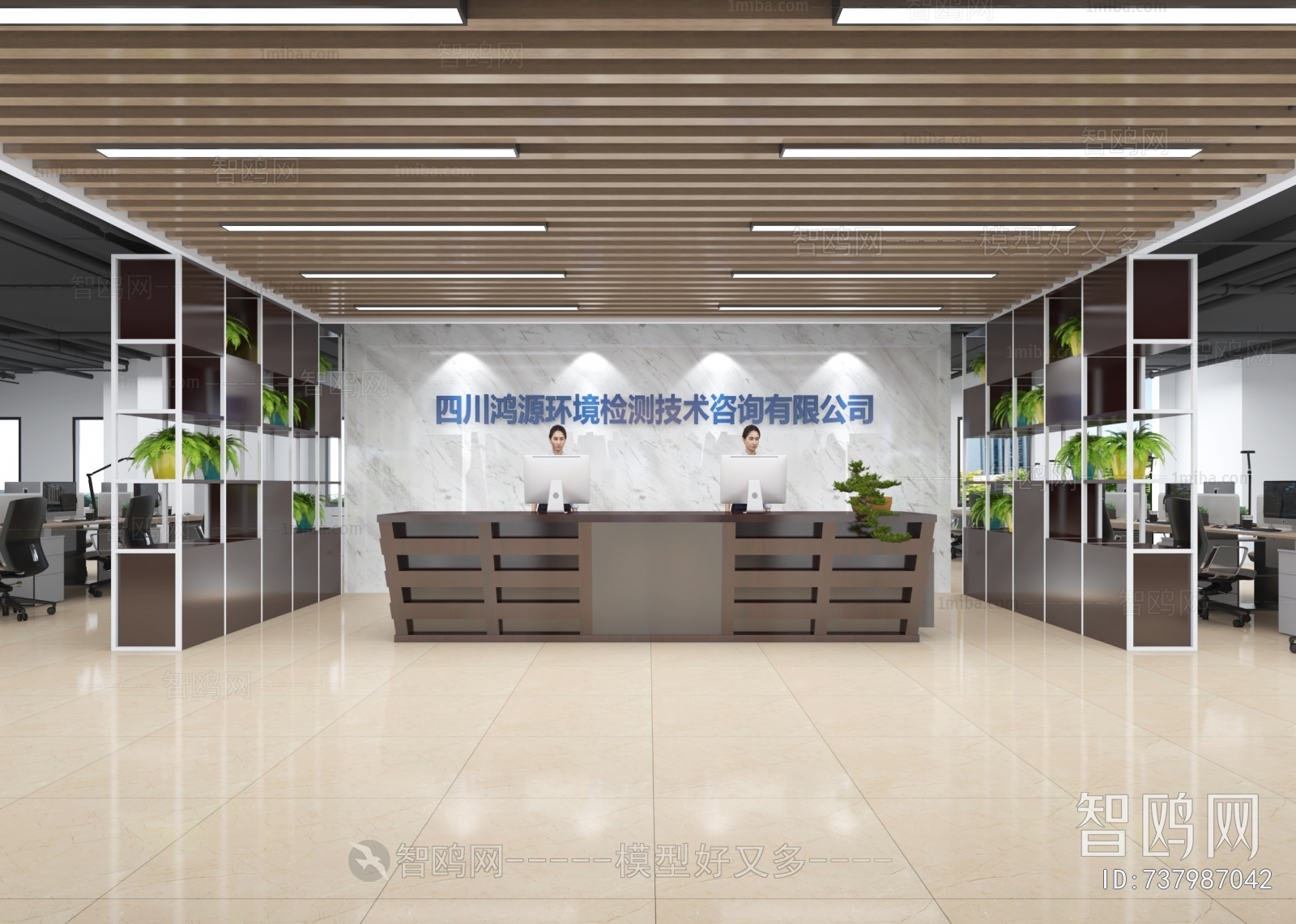 Modern Office Reception Desk