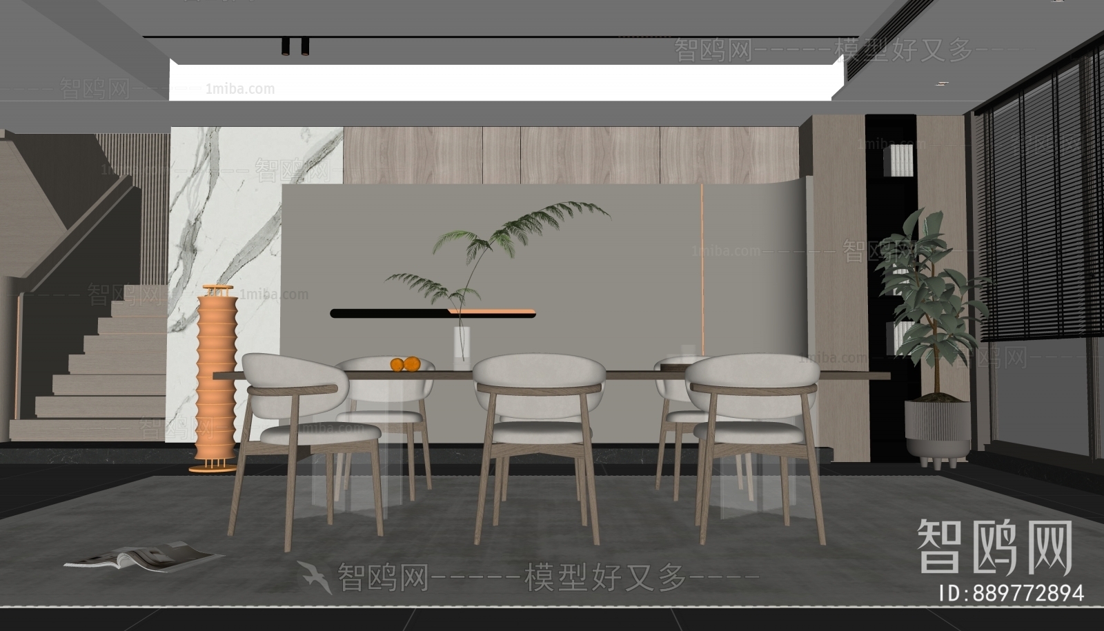 Modern Dining Room