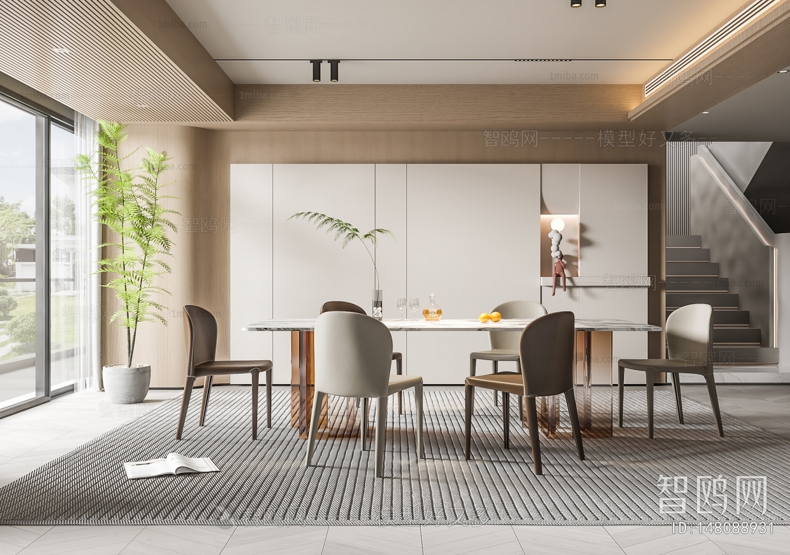 Modern Dining Room