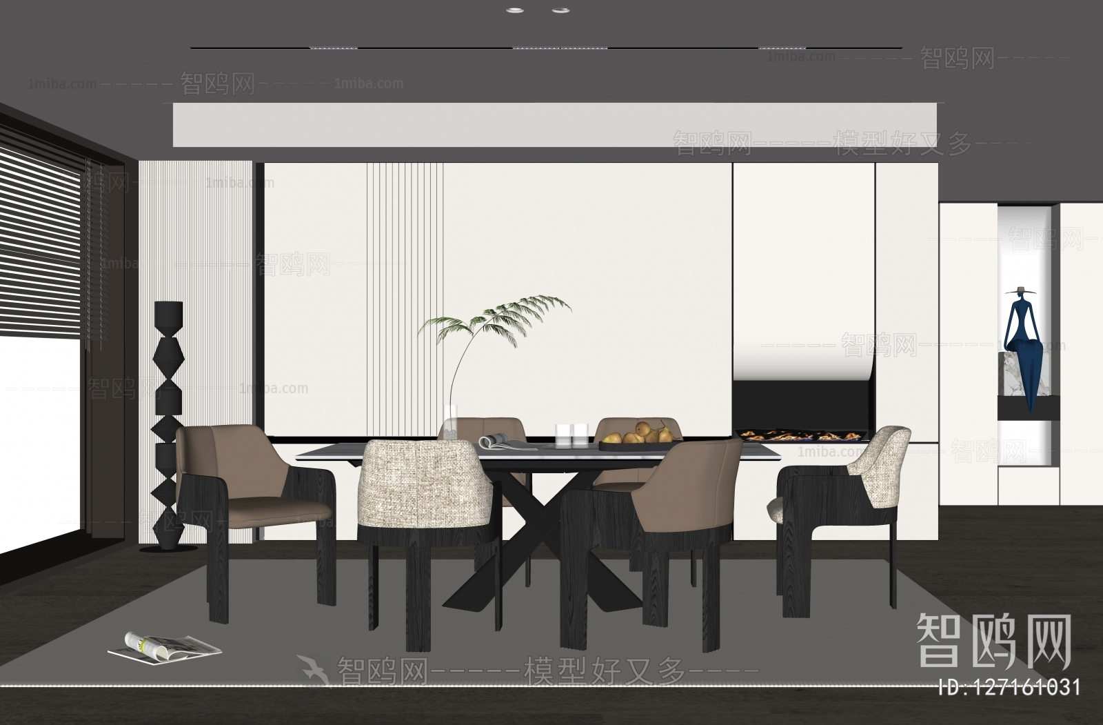 Modern Dining Room