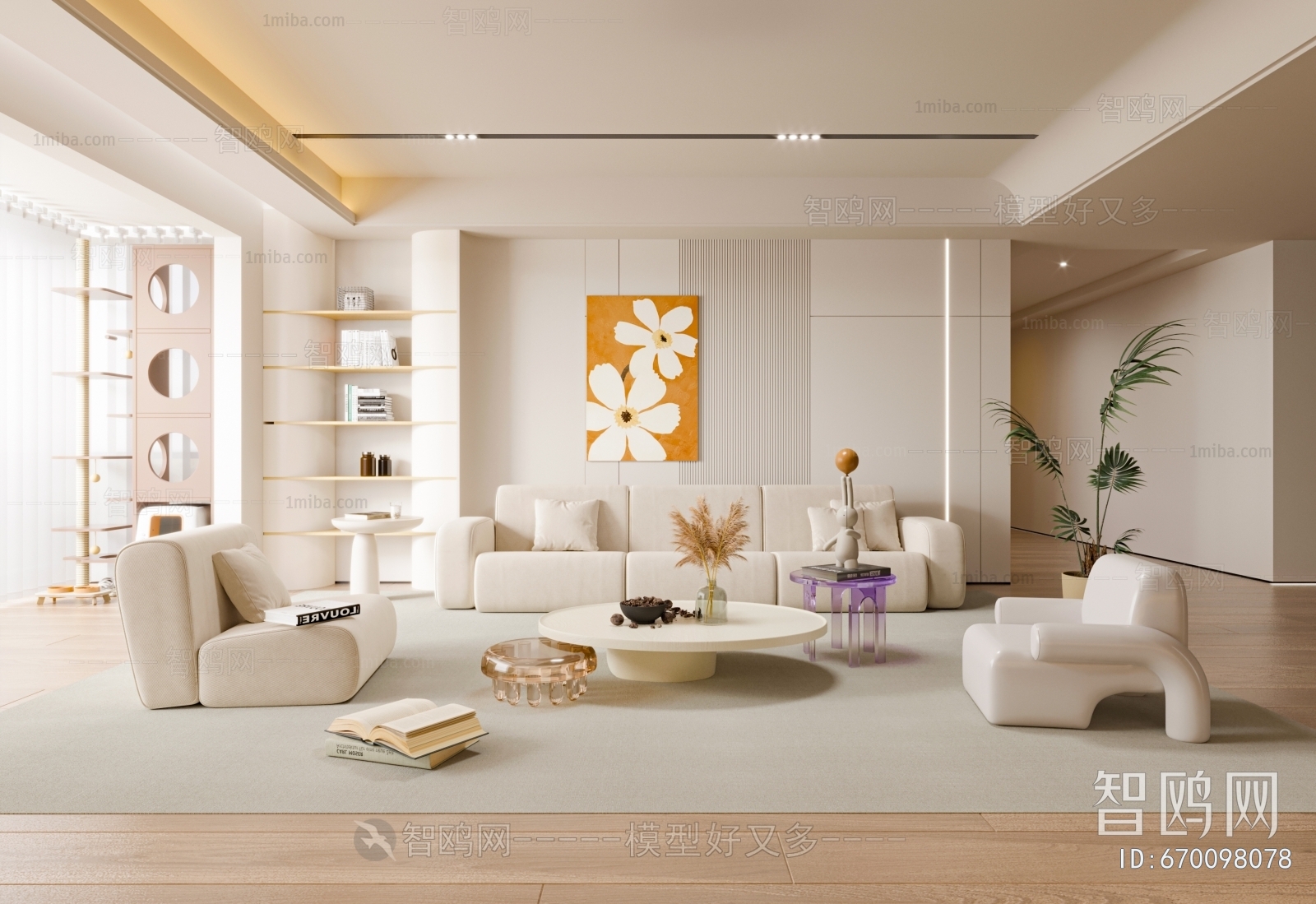 Modern A Living Room