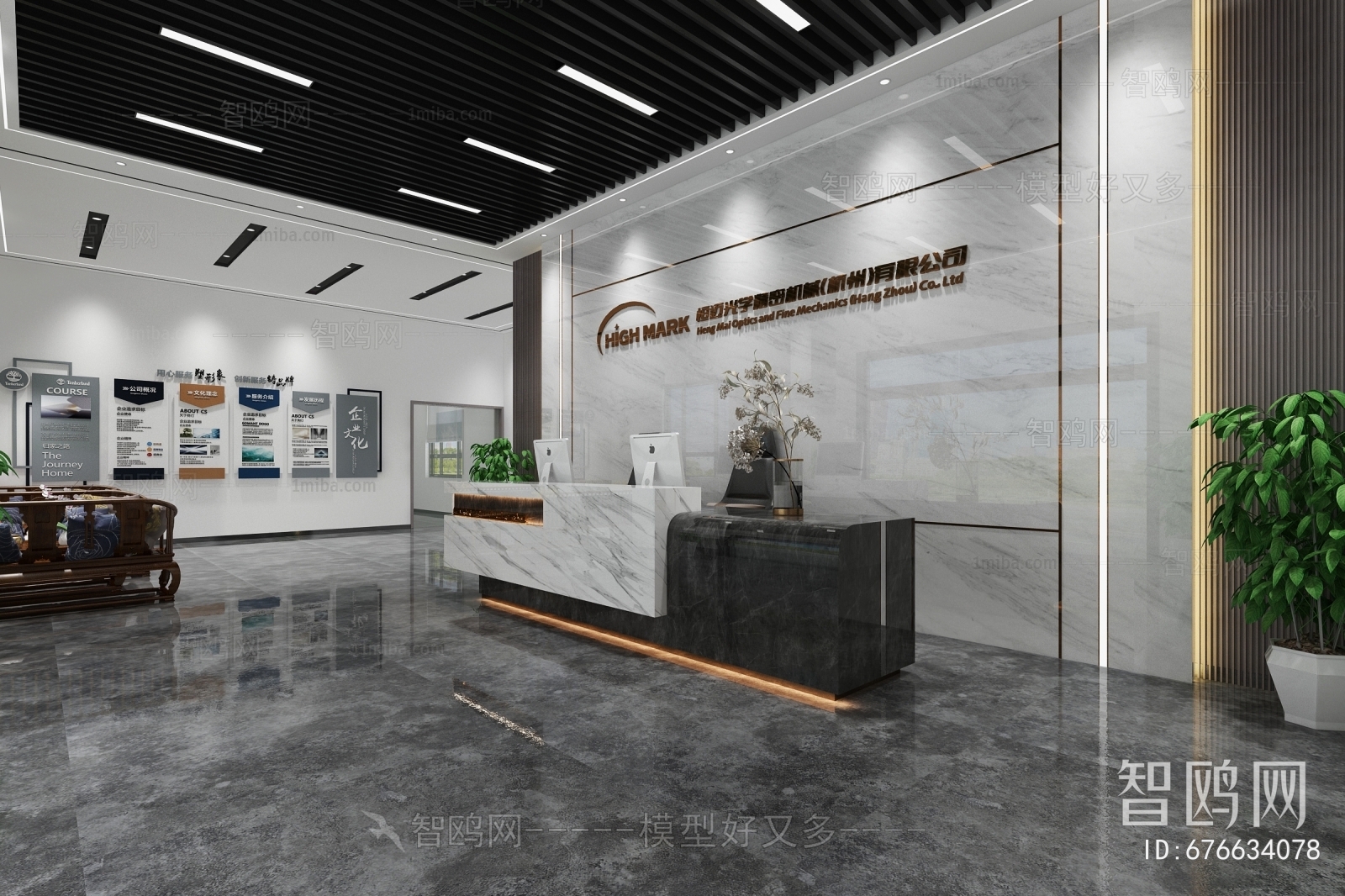 Modern Office Reception Desk