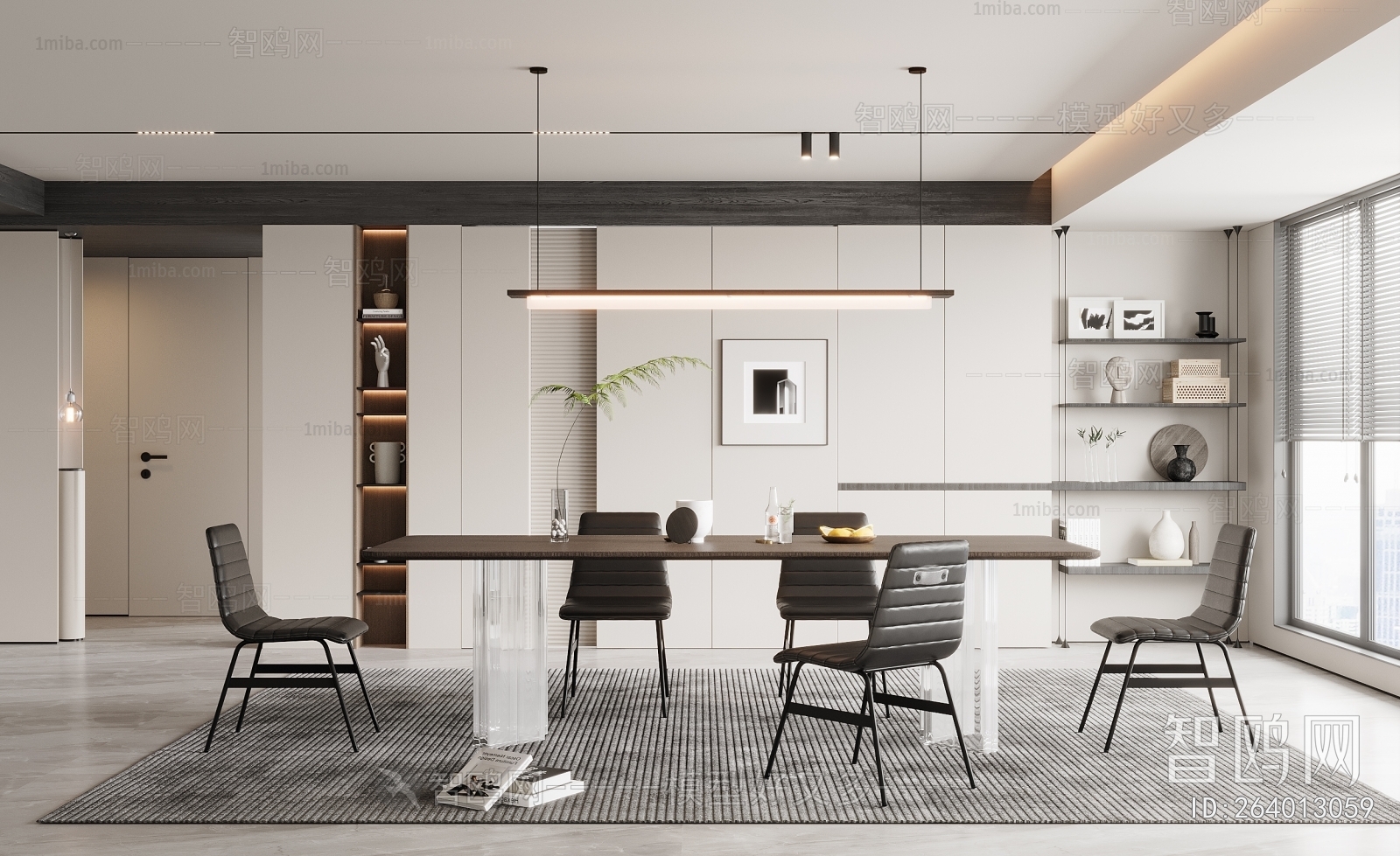 Modern Dining Room