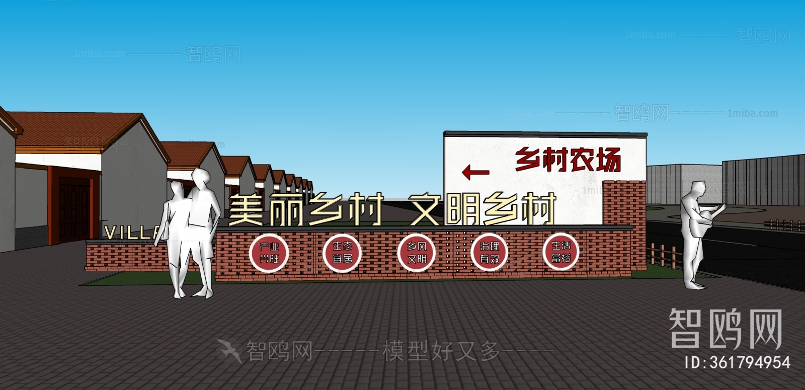 新中式美丽乡村 红砖建筑