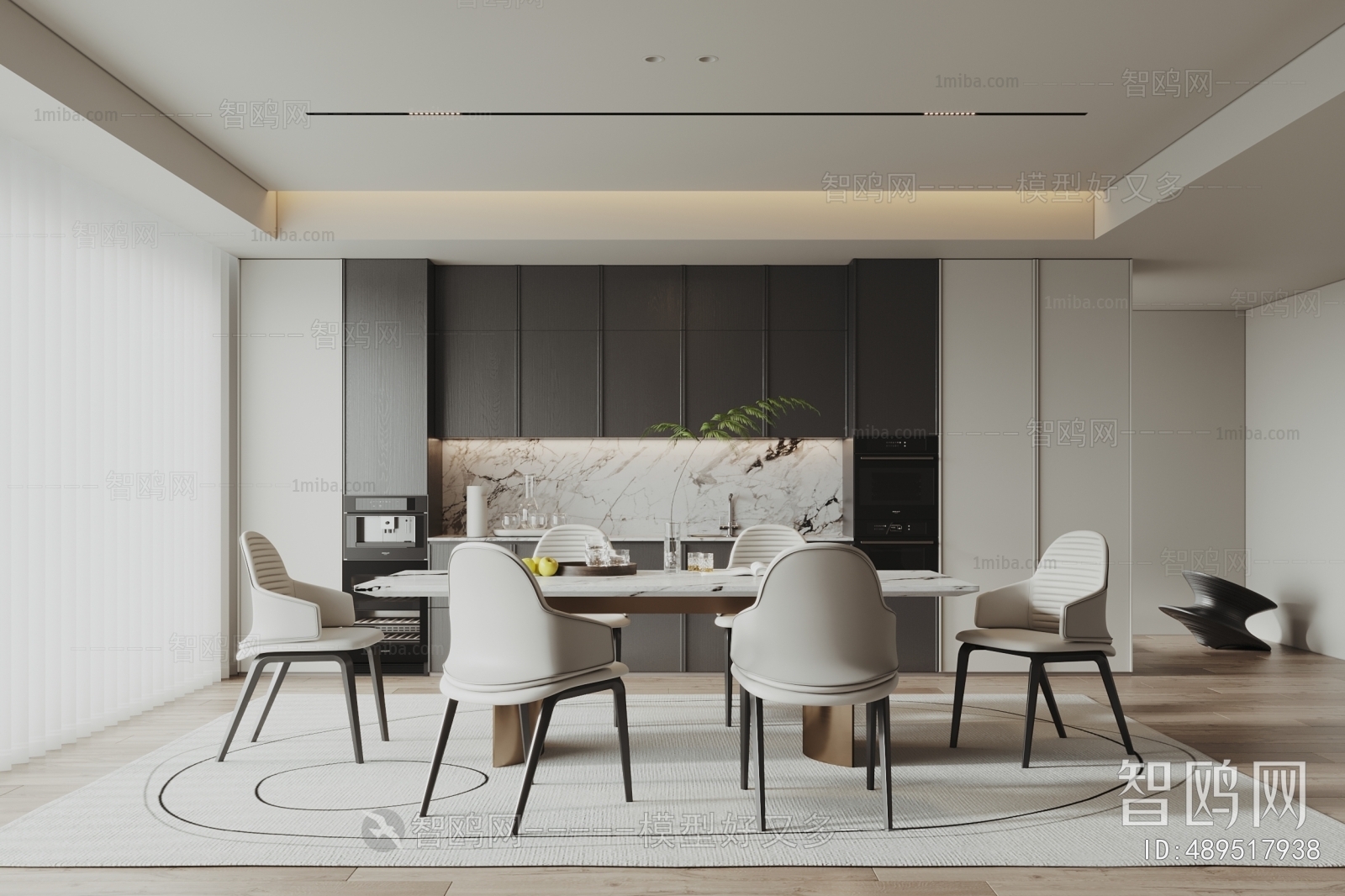 Modern Dining Room