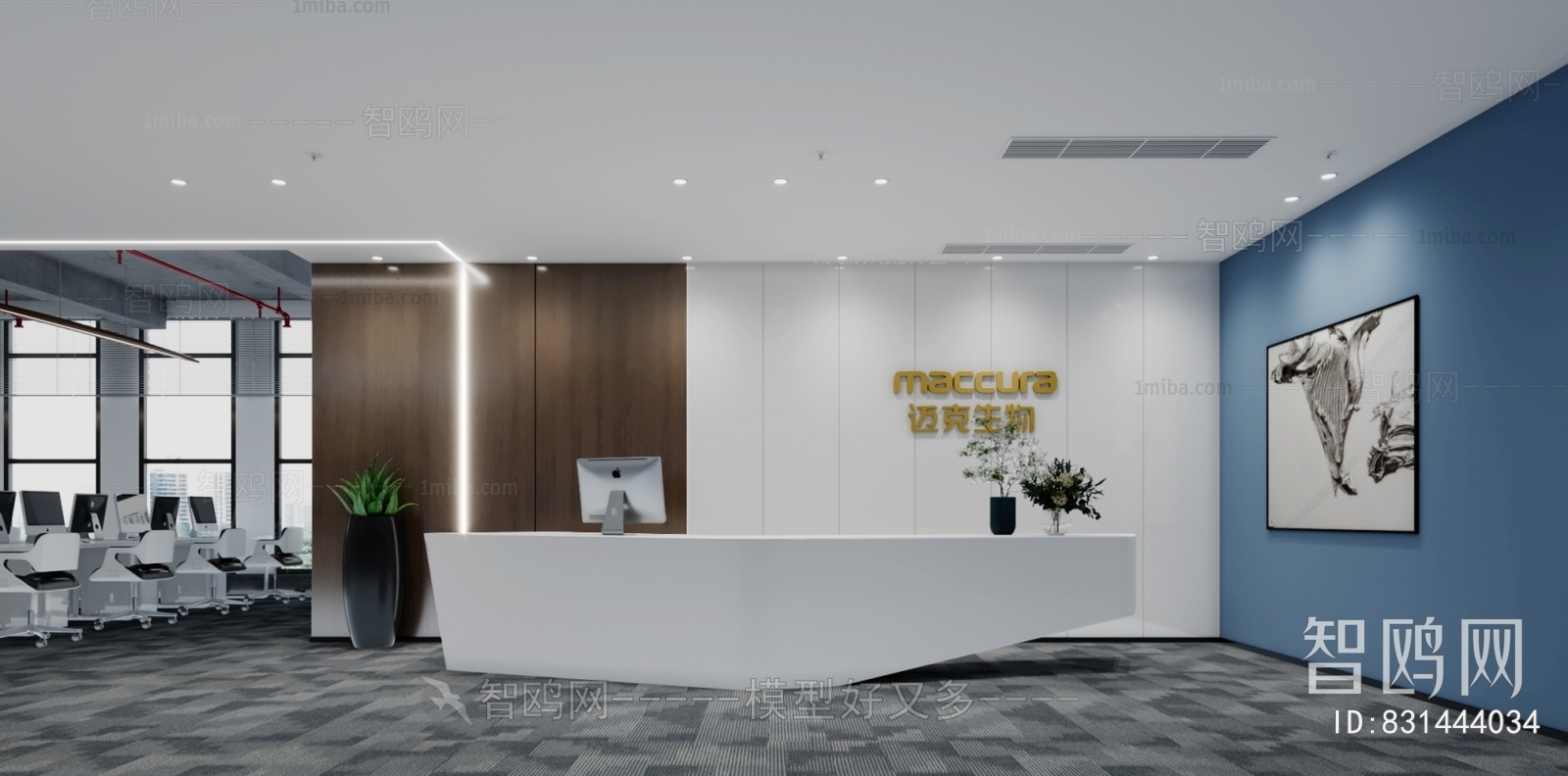 Modern Office Reception Desk