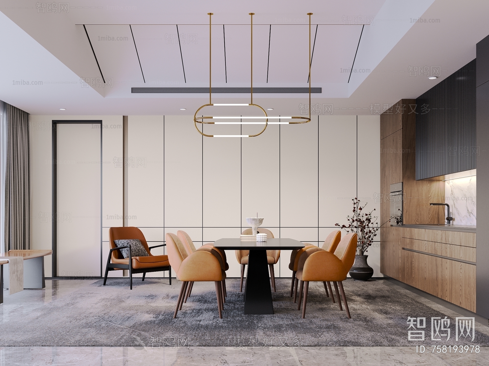 Modern Dining Room