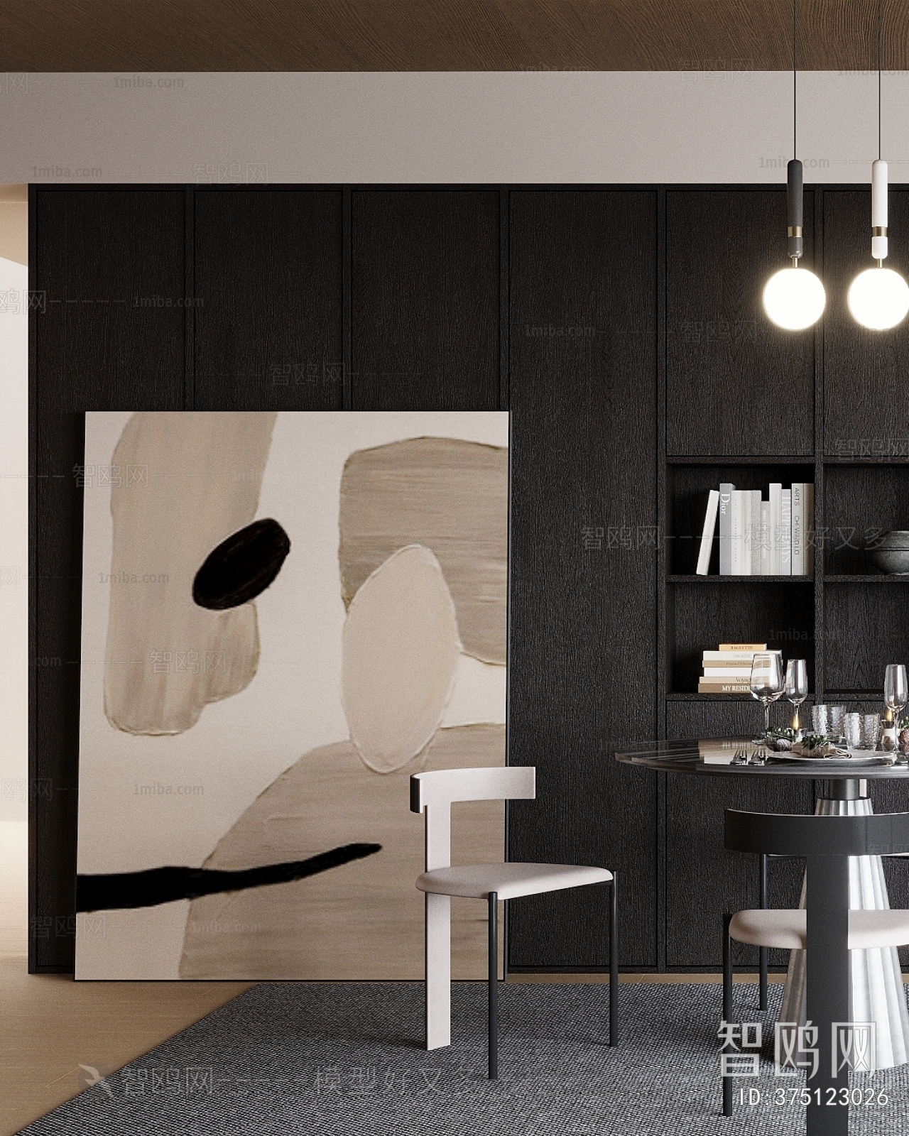 Modern Dining Room