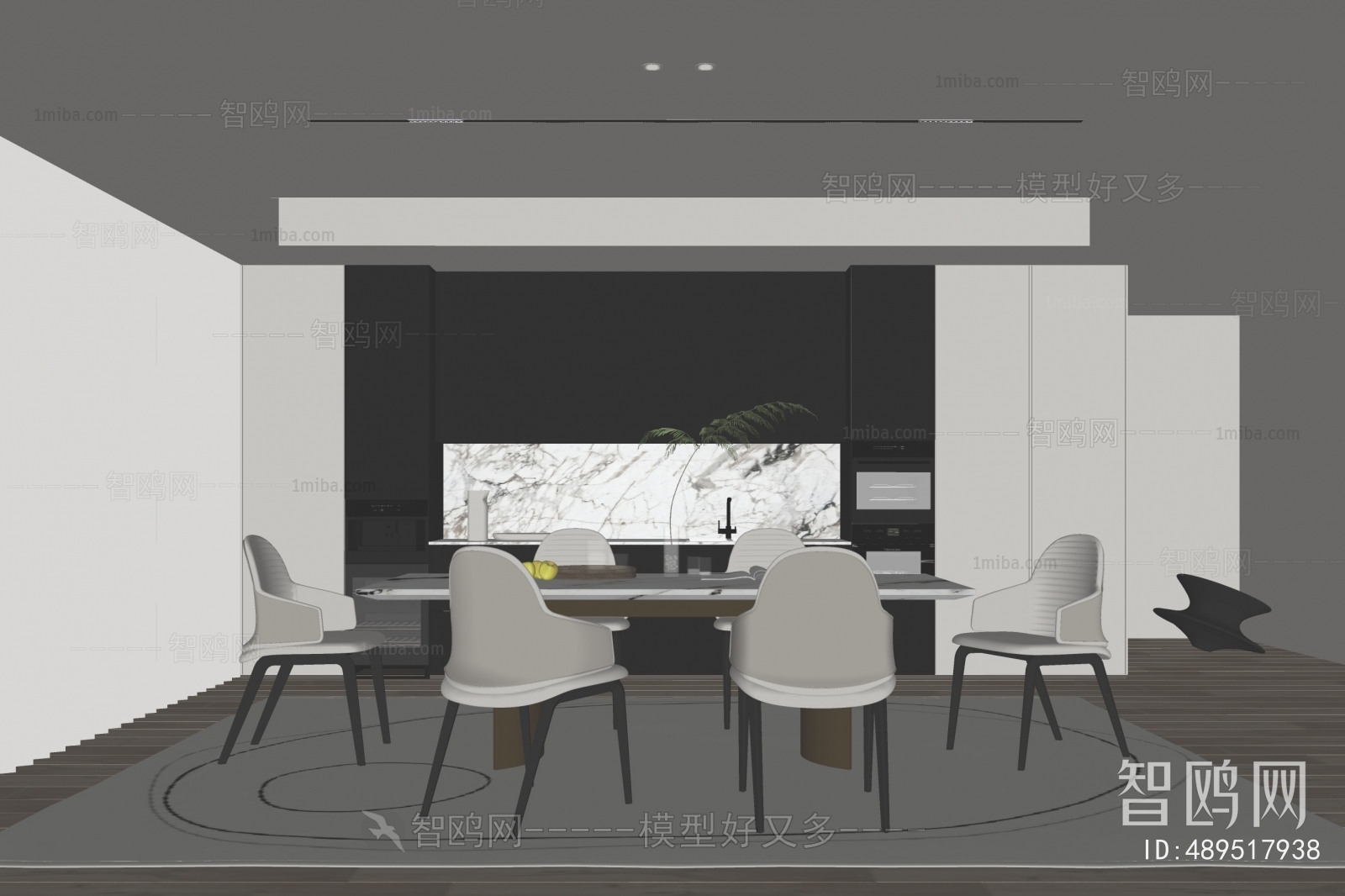 Modern Dining Room