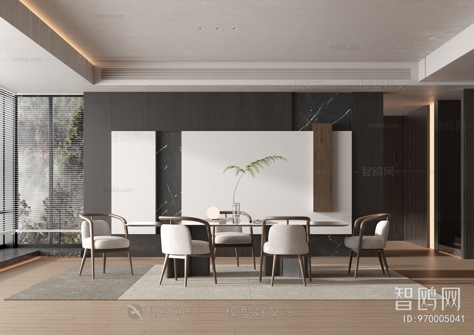 Modern Dining Room