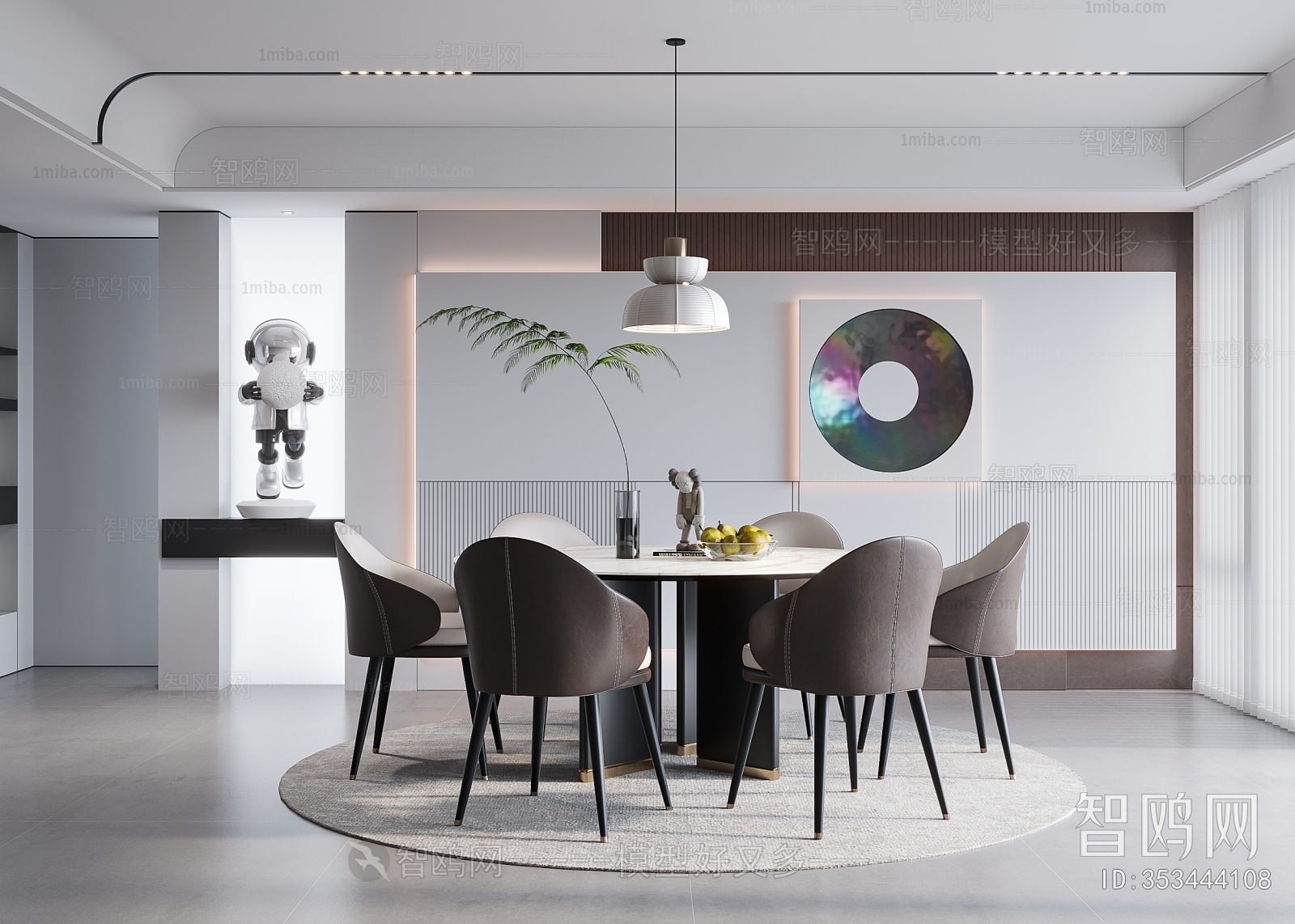 Modern Dining Room