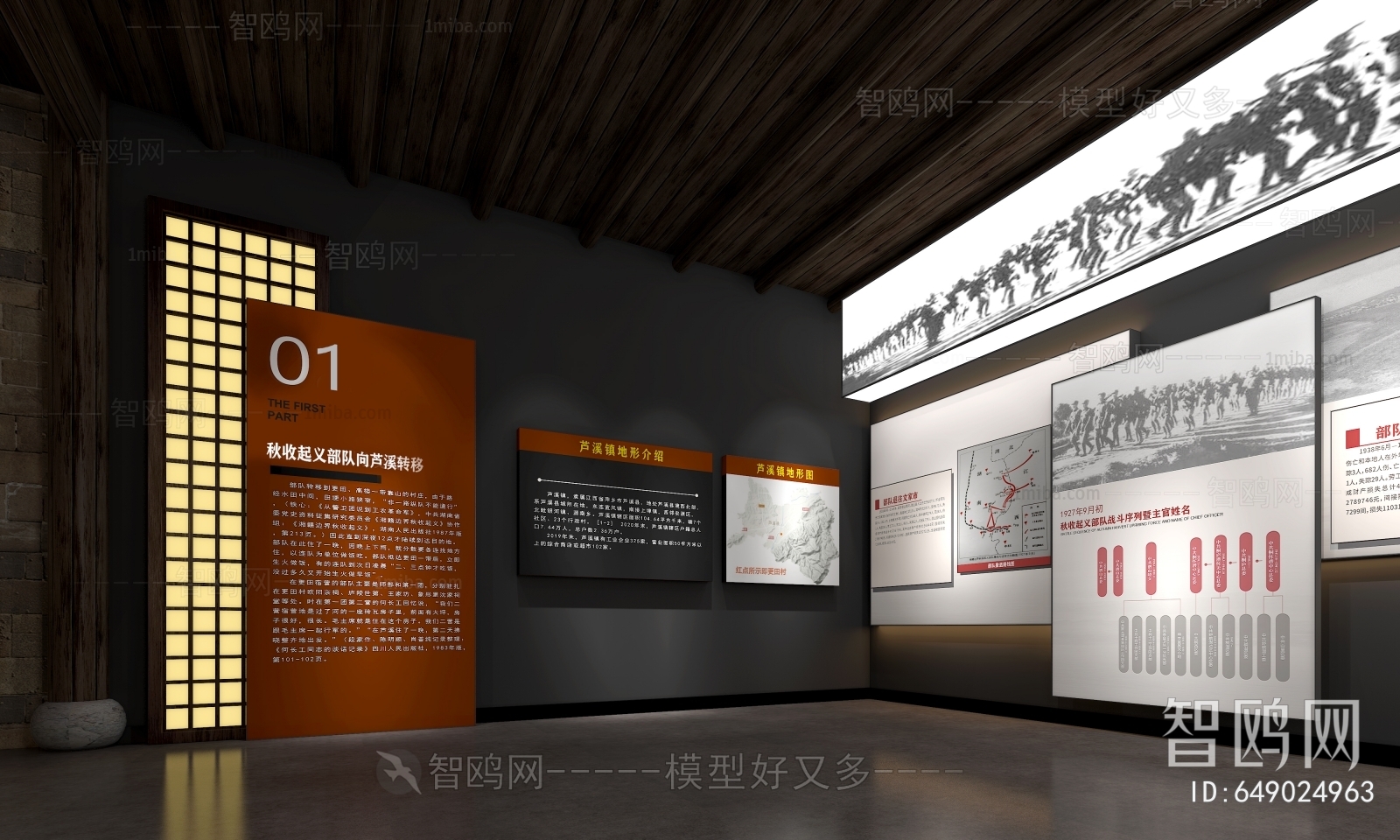 新中式博物馆