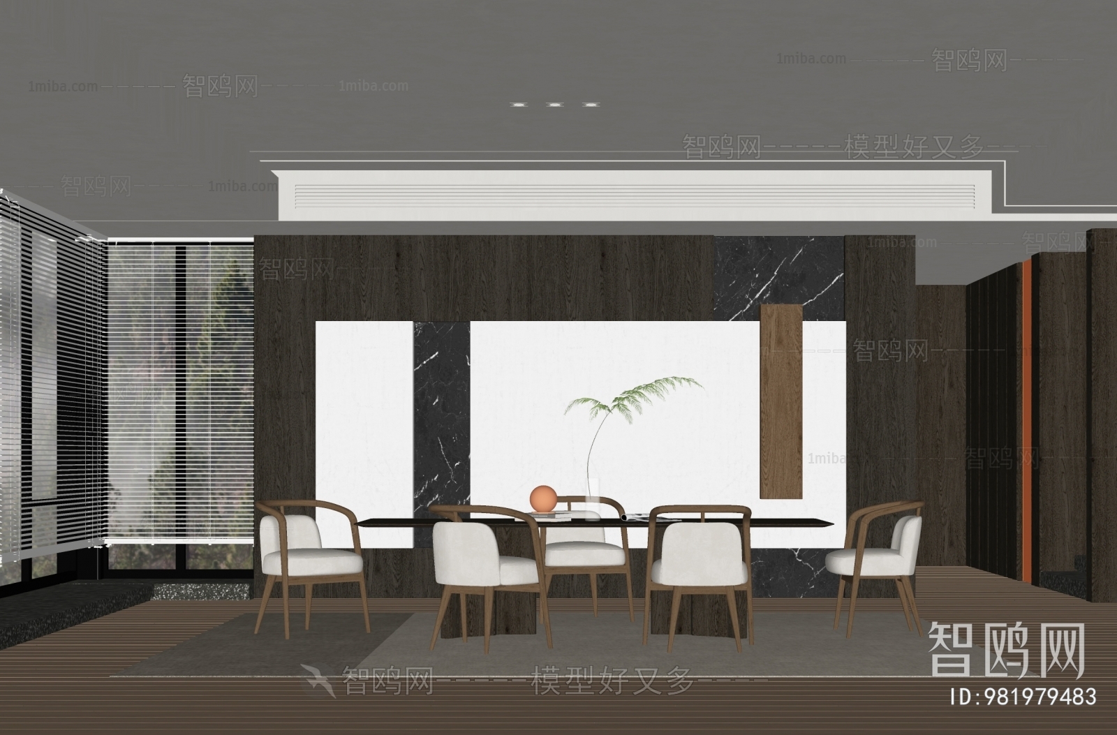 Modern Dining Room