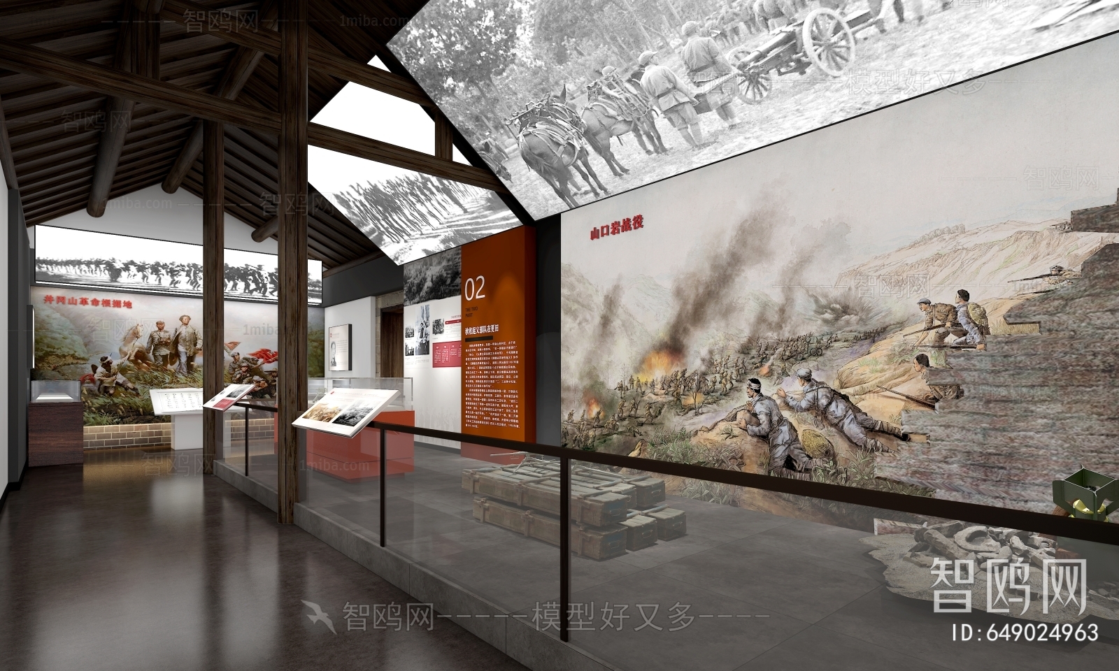 New Chinese Style Museum