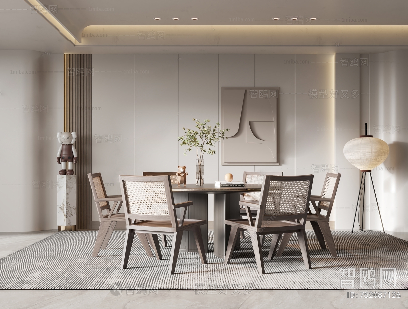 Modern Dining Room