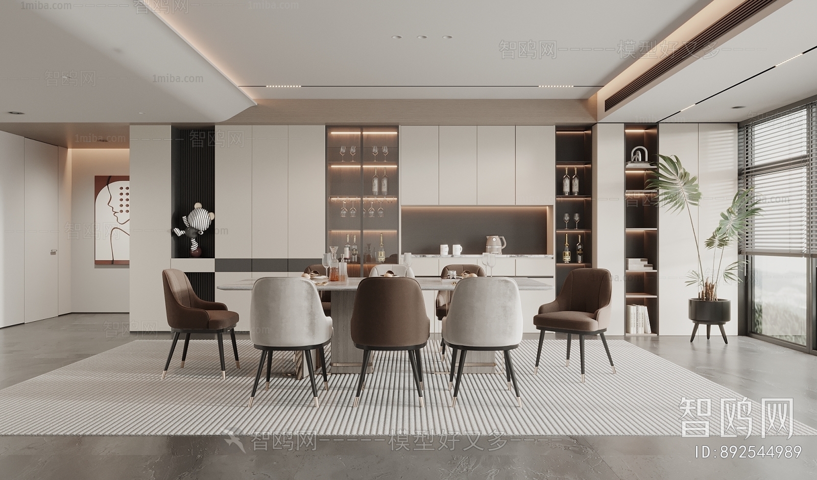 Modern Dining Room