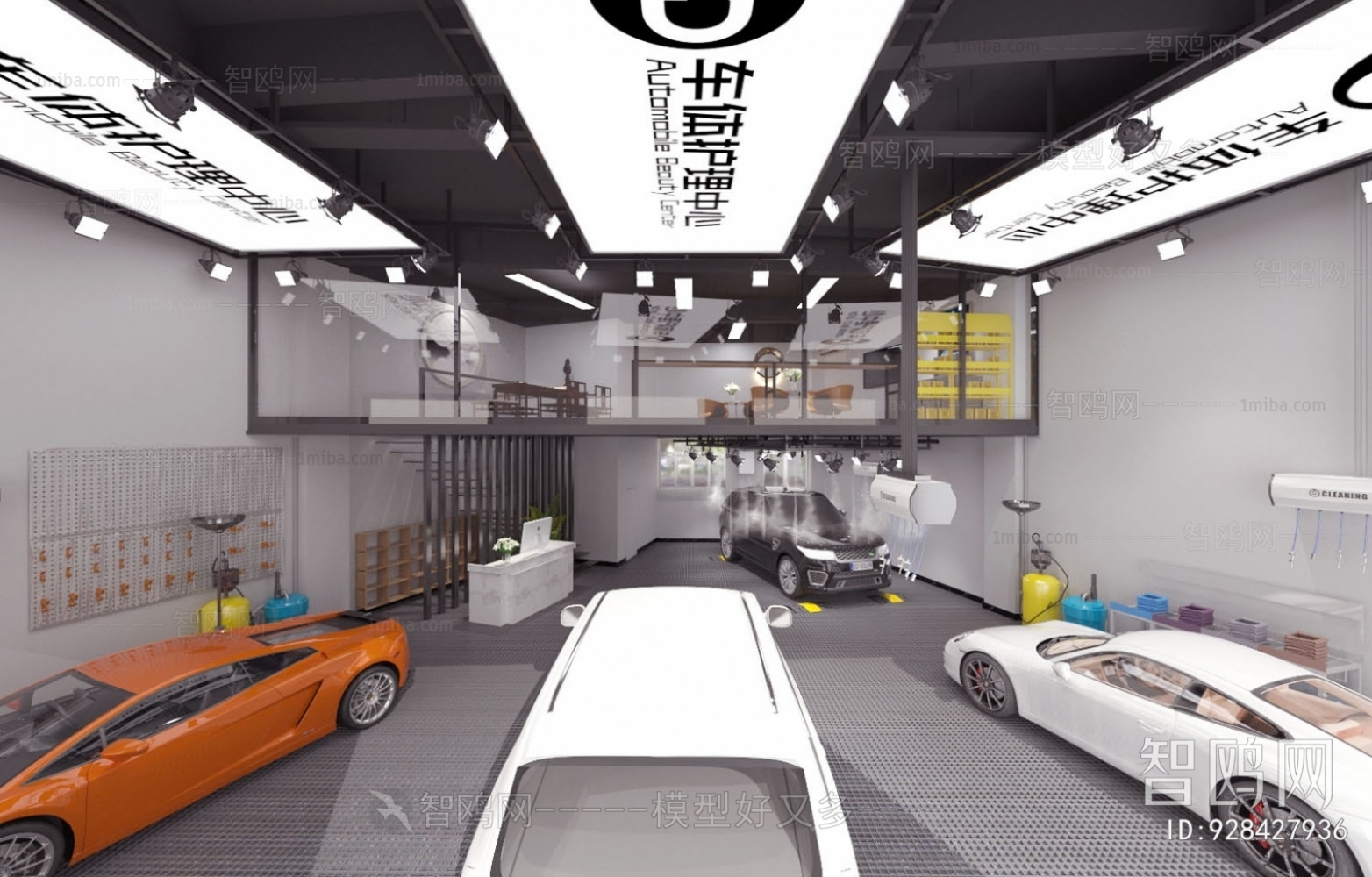 Industrial Style Automobile 4S Shop