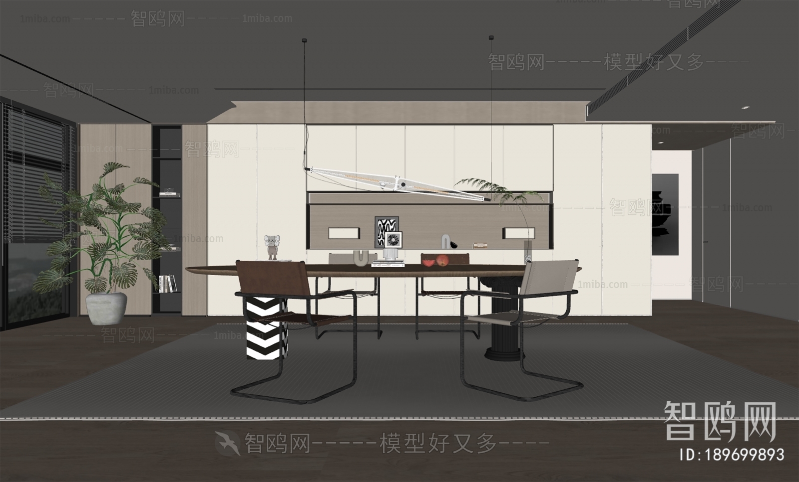 Modern Dining Room