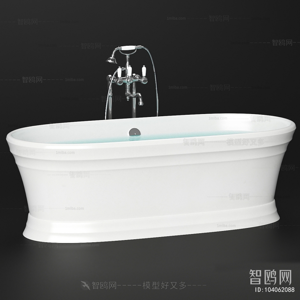 Modern Bathtub