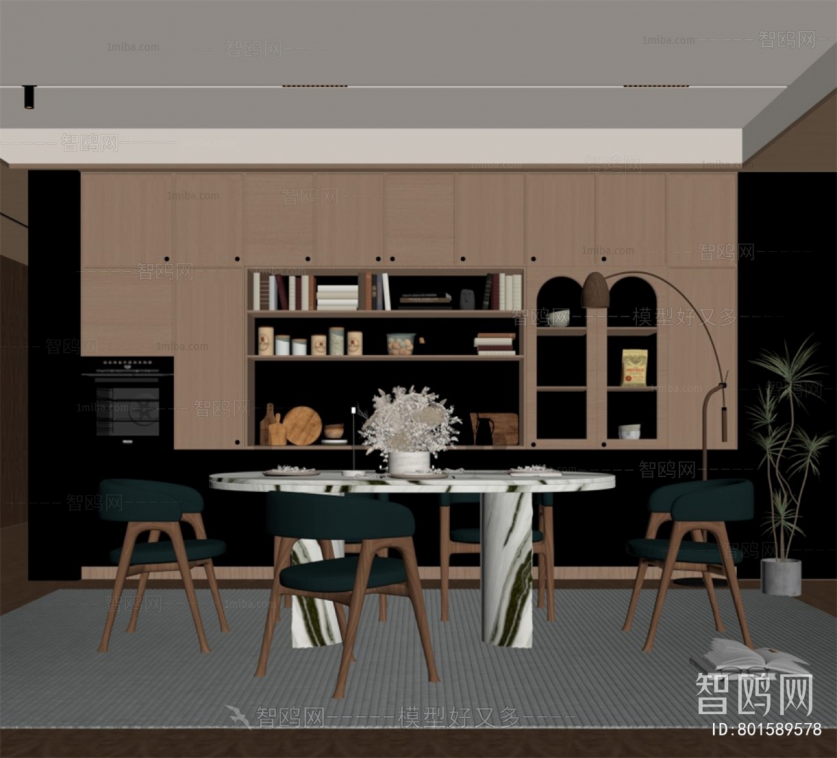 Modern Dining Room