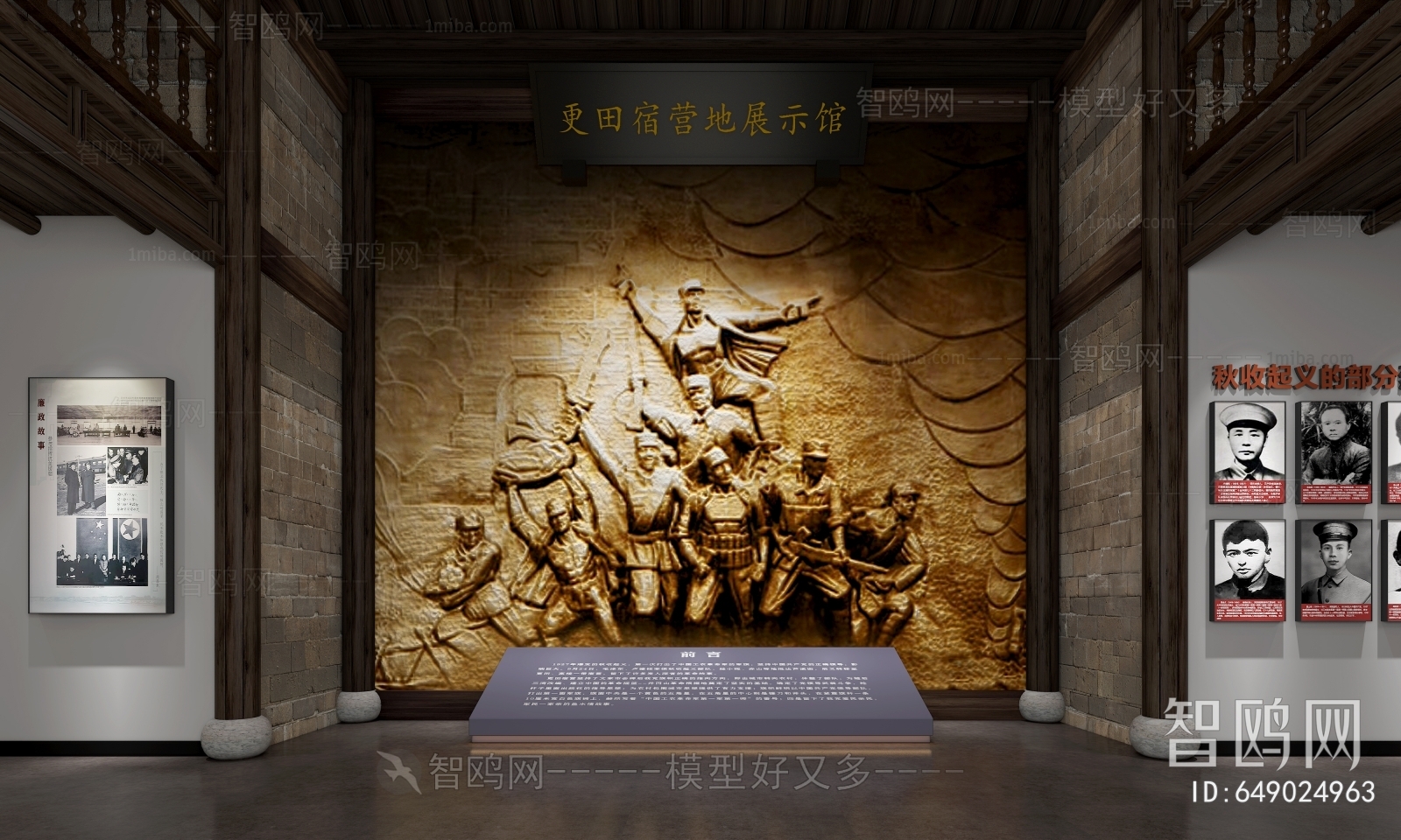 New Chinese Style Museum