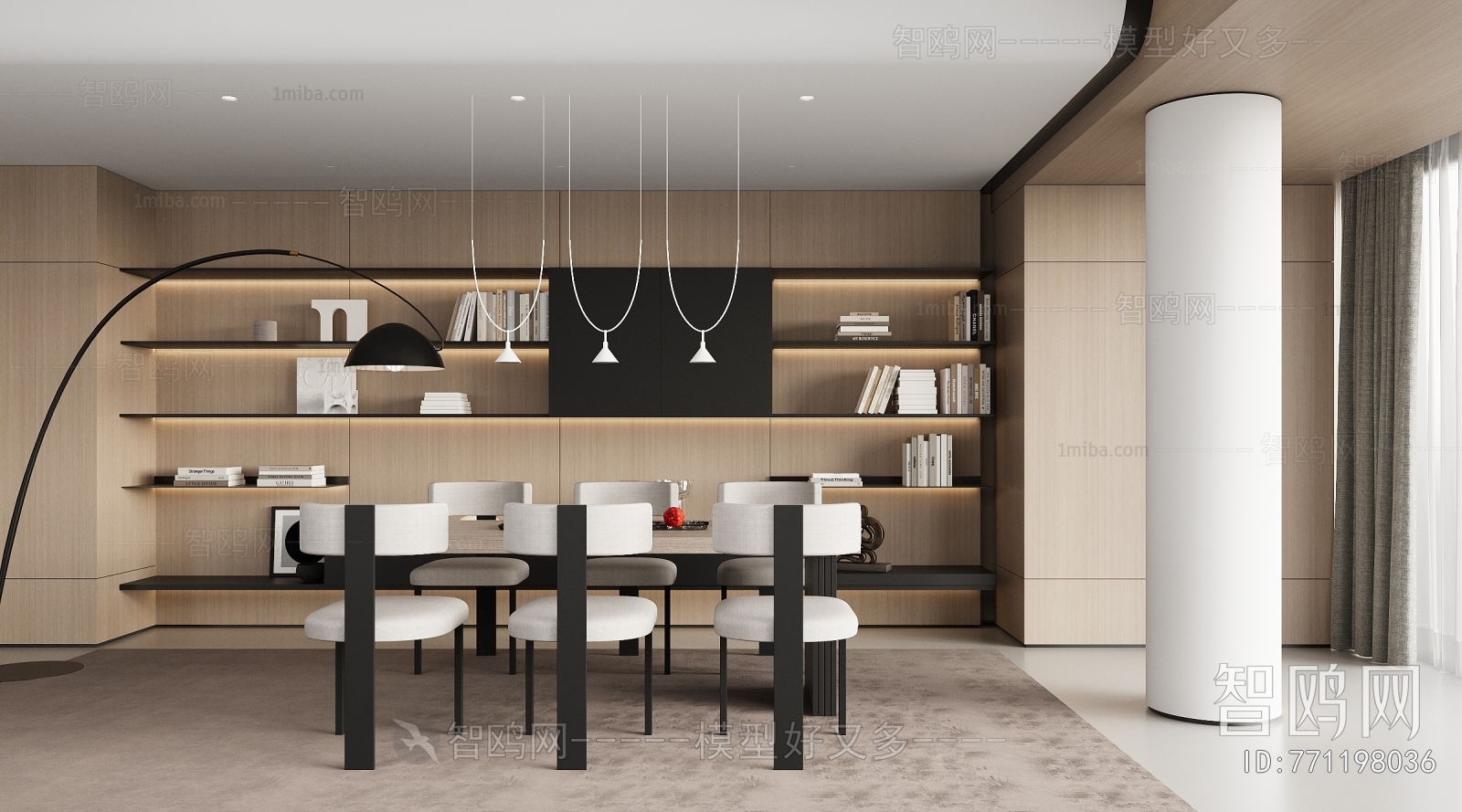 Modern Dining Room