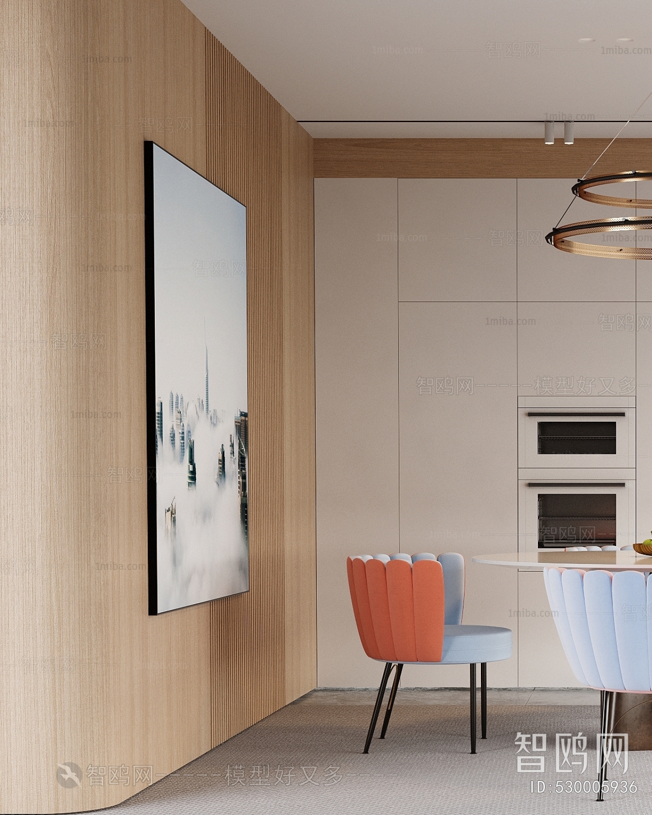 Modern Dining Room