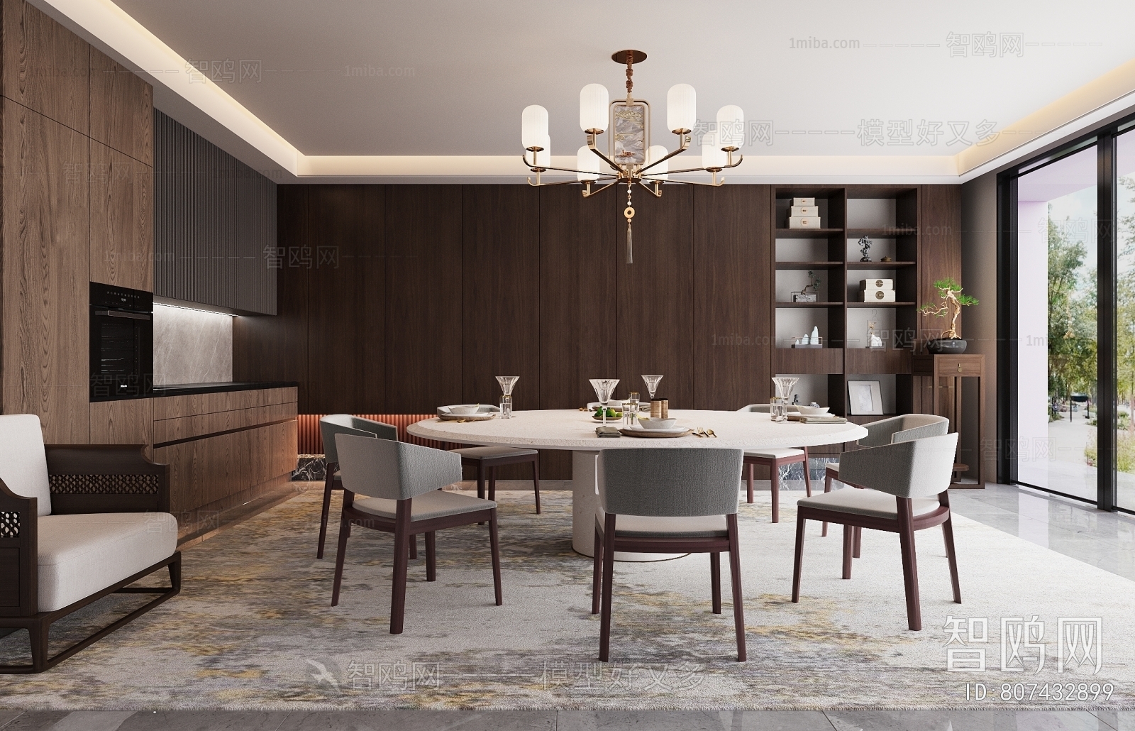 Modern Dining Room