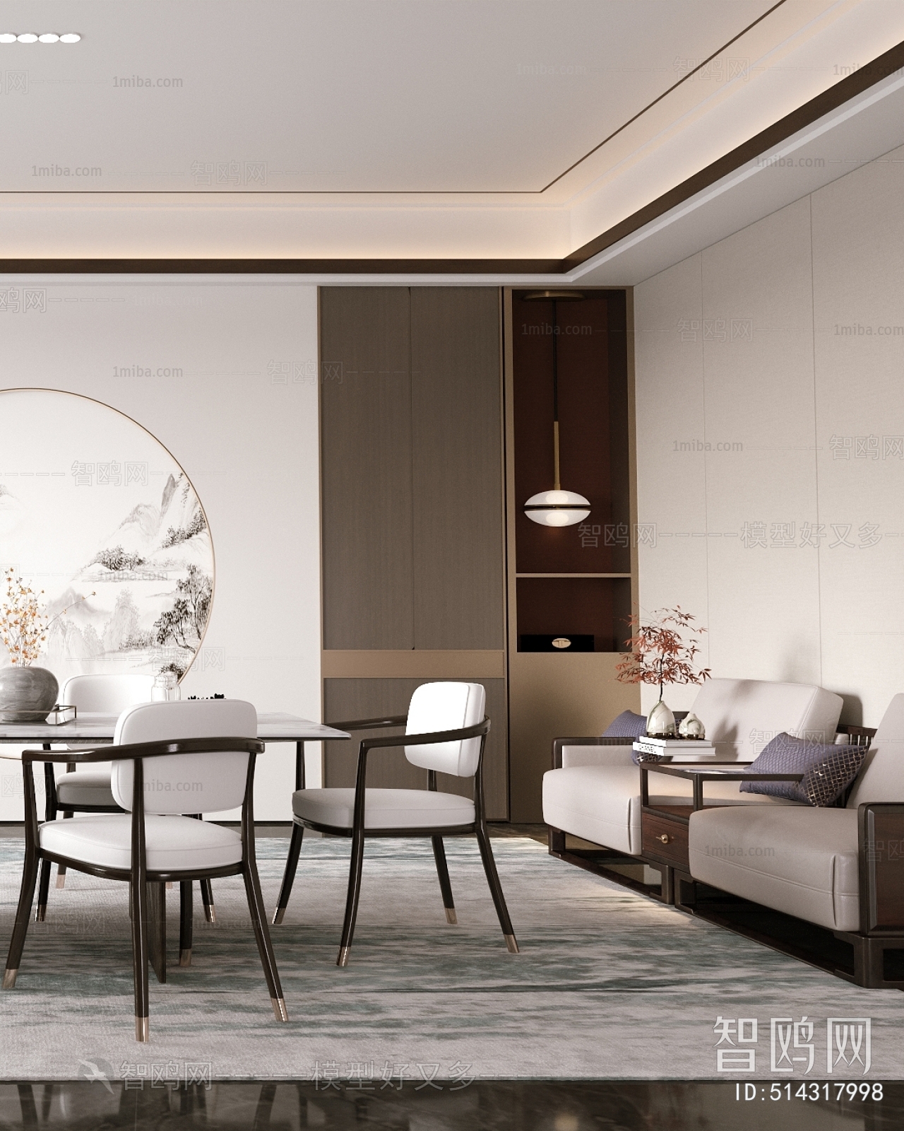 Modern Dining Room