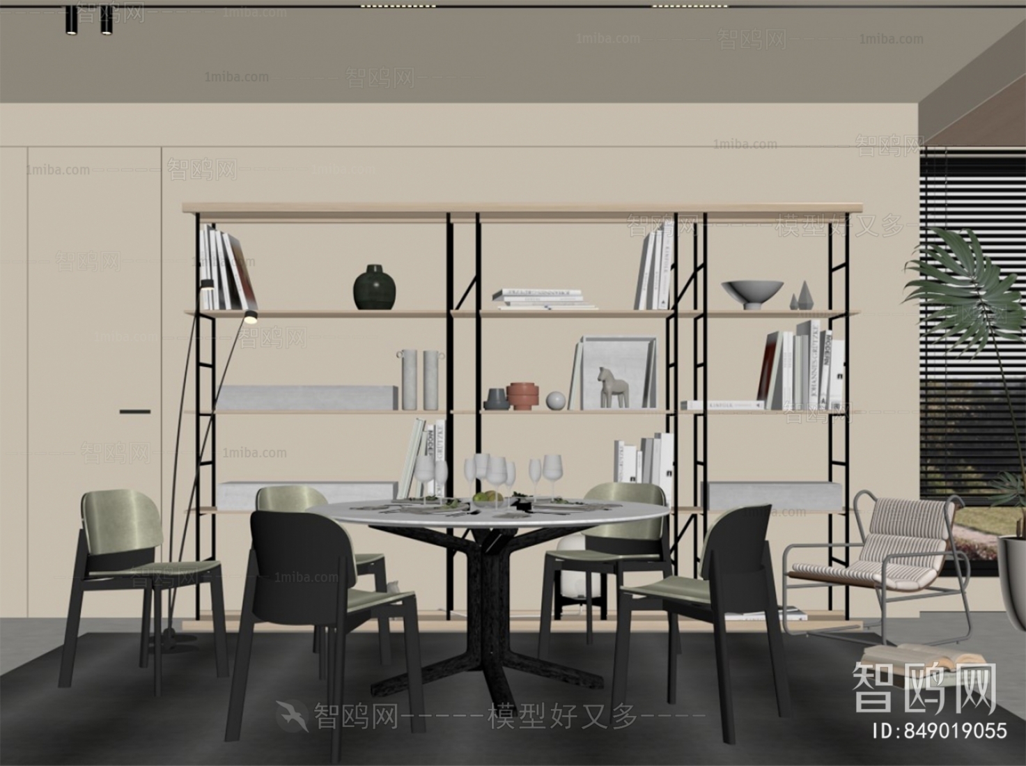 Modern Dining Room