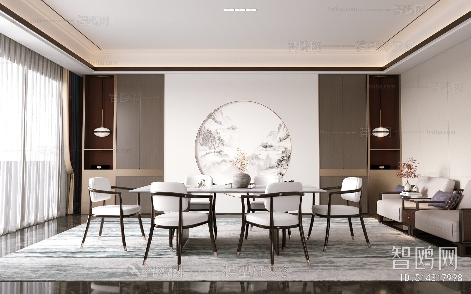 Modern Dining Room