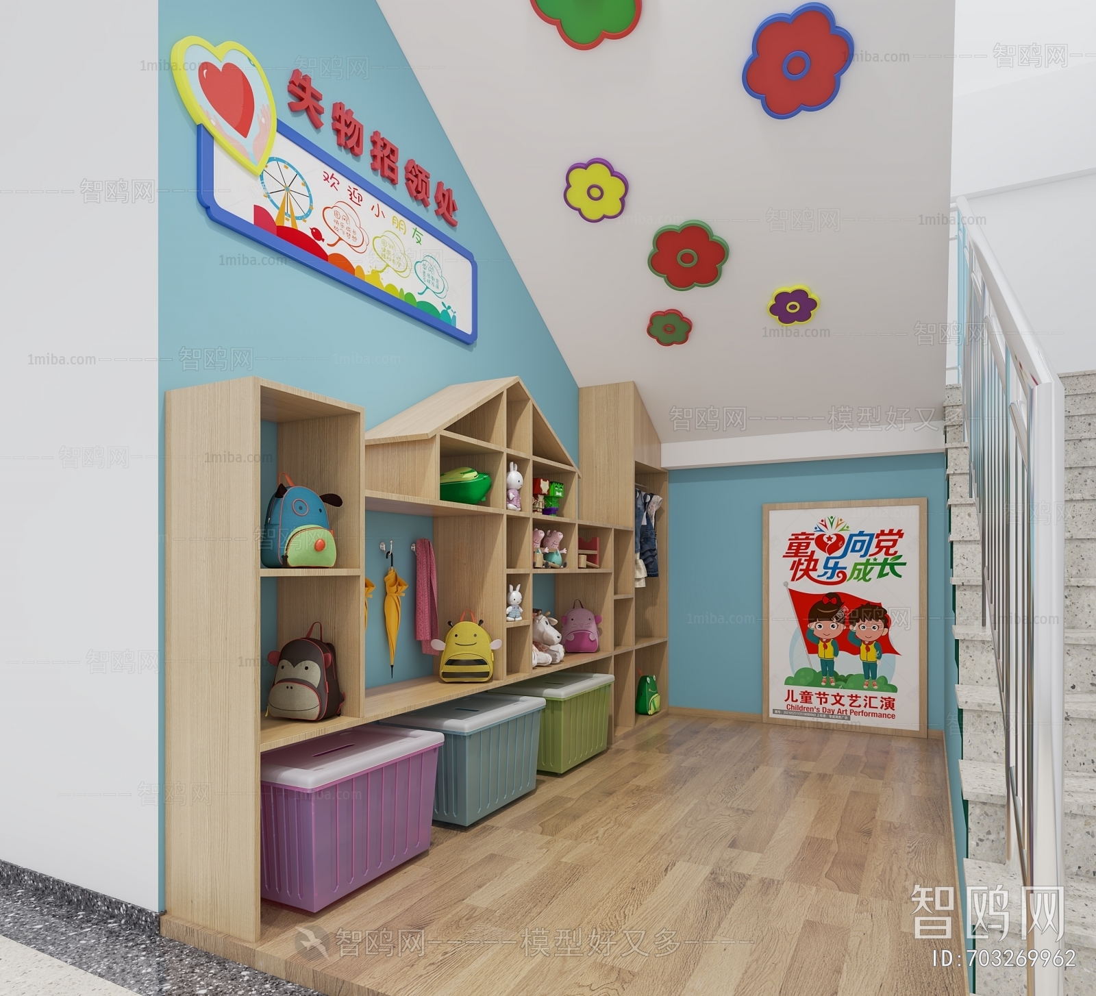 Modern Children's Kindergarten