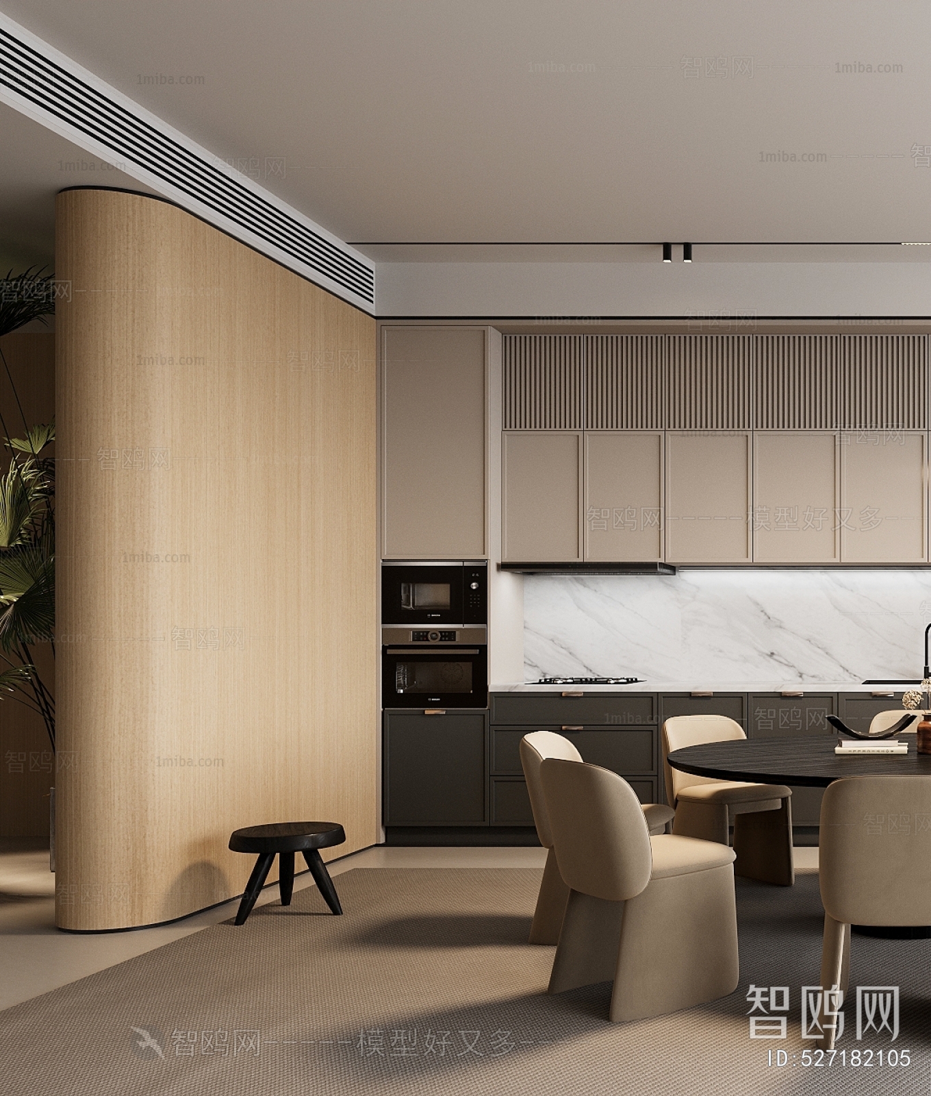 Modern Dining Room