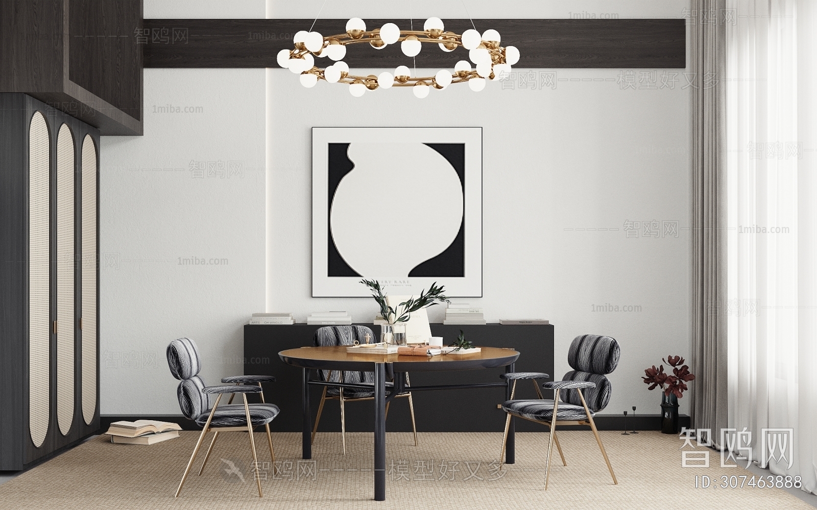 Modern Dining Room