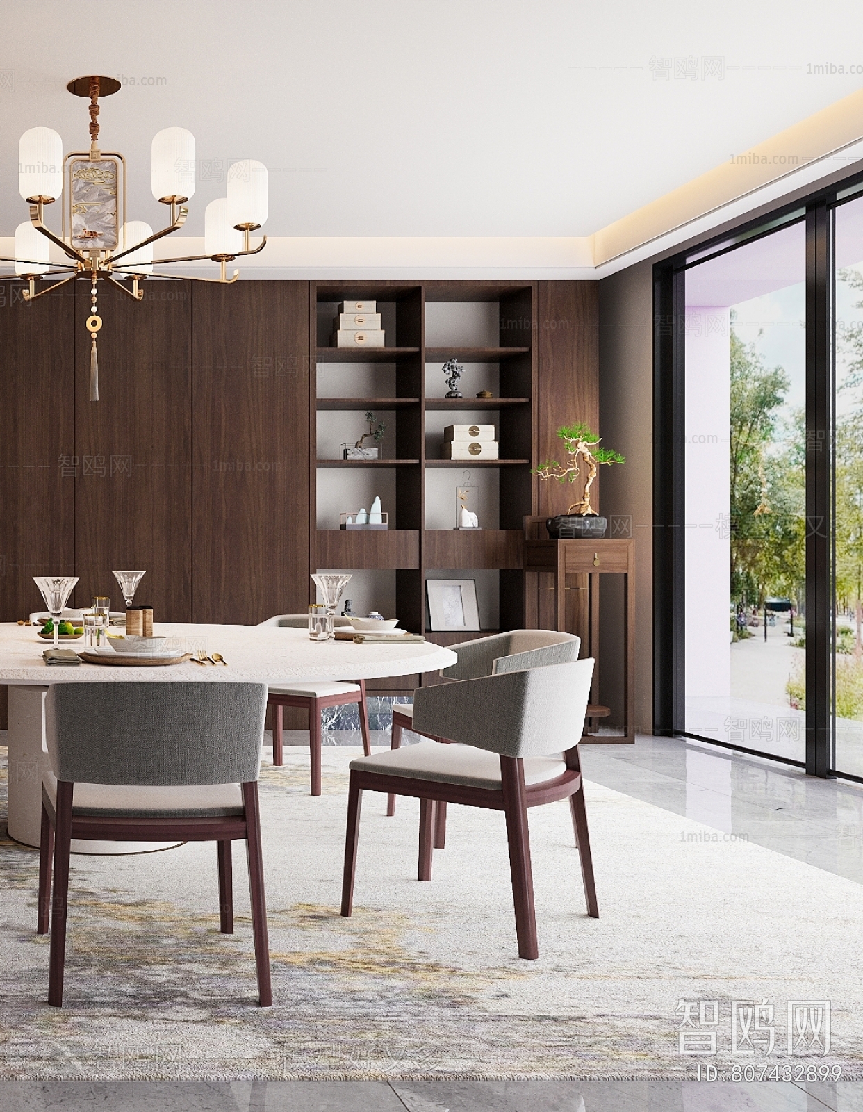 Modern Dining Room