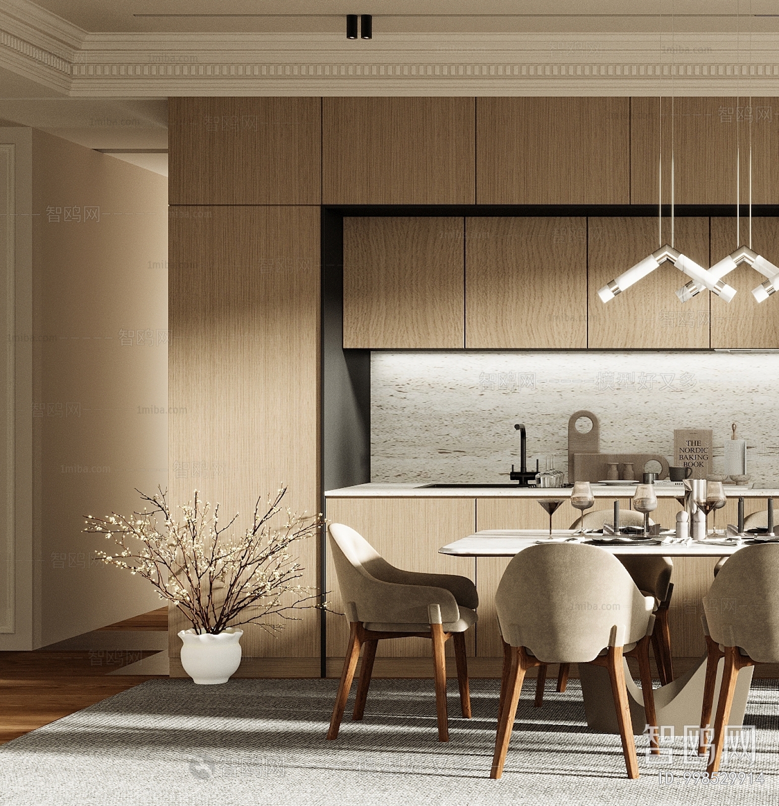 Modern Dining Room