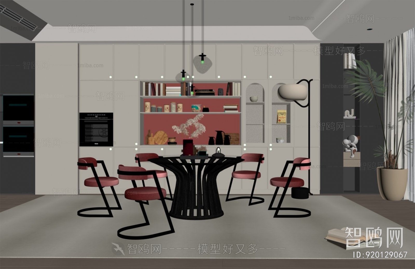 Modern Dining Room