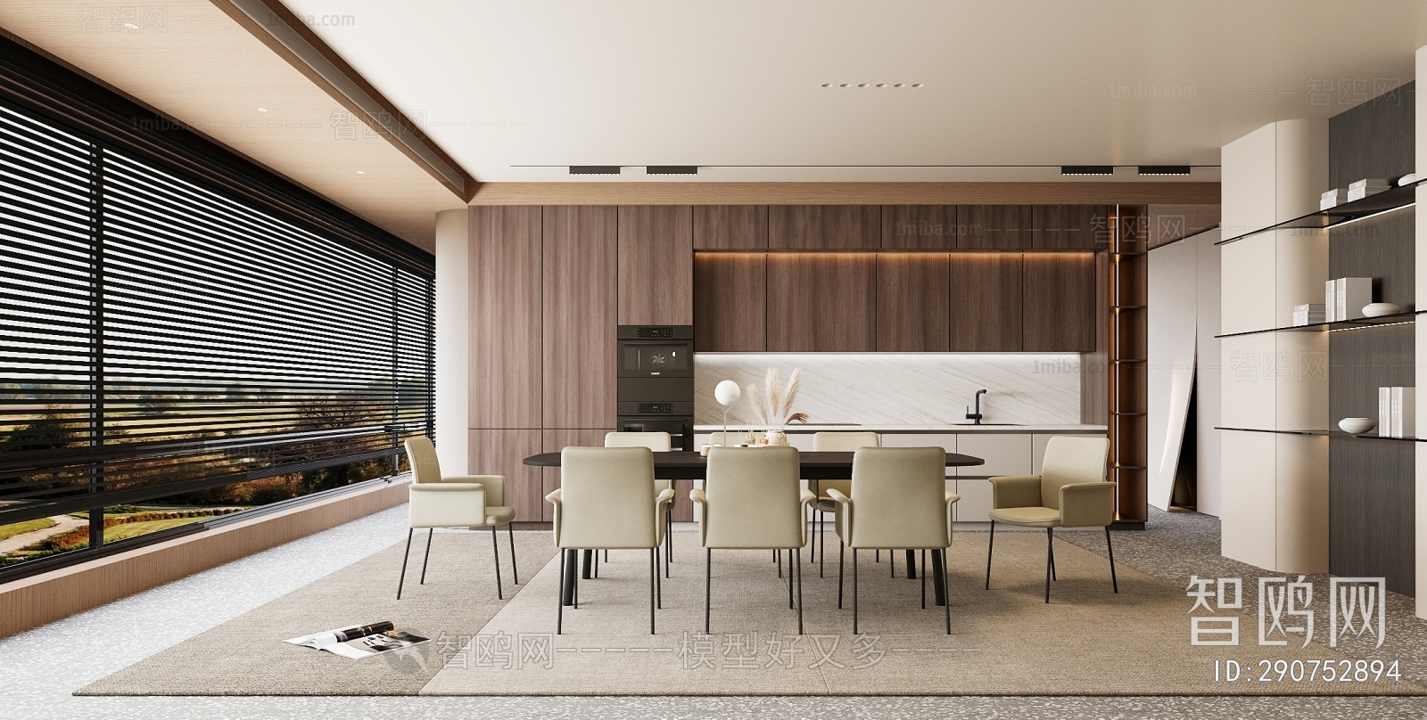 Modern Dining Room