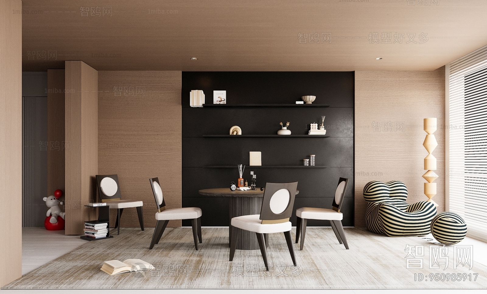 Modern Dining Room