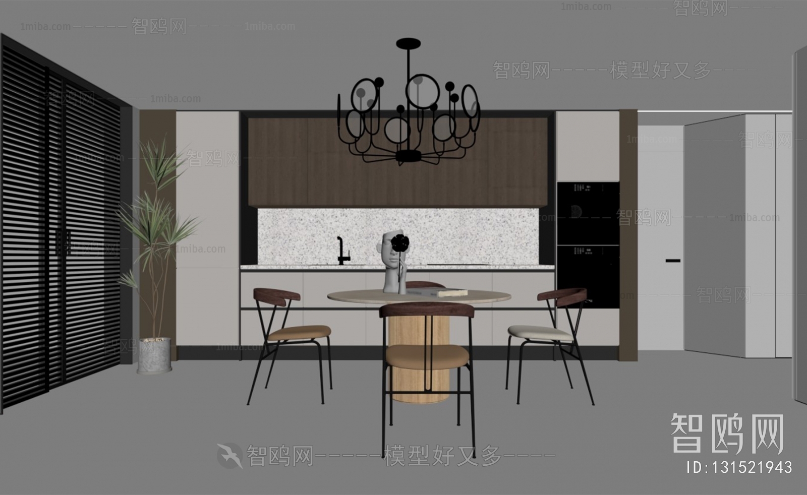 Modern Dining Room