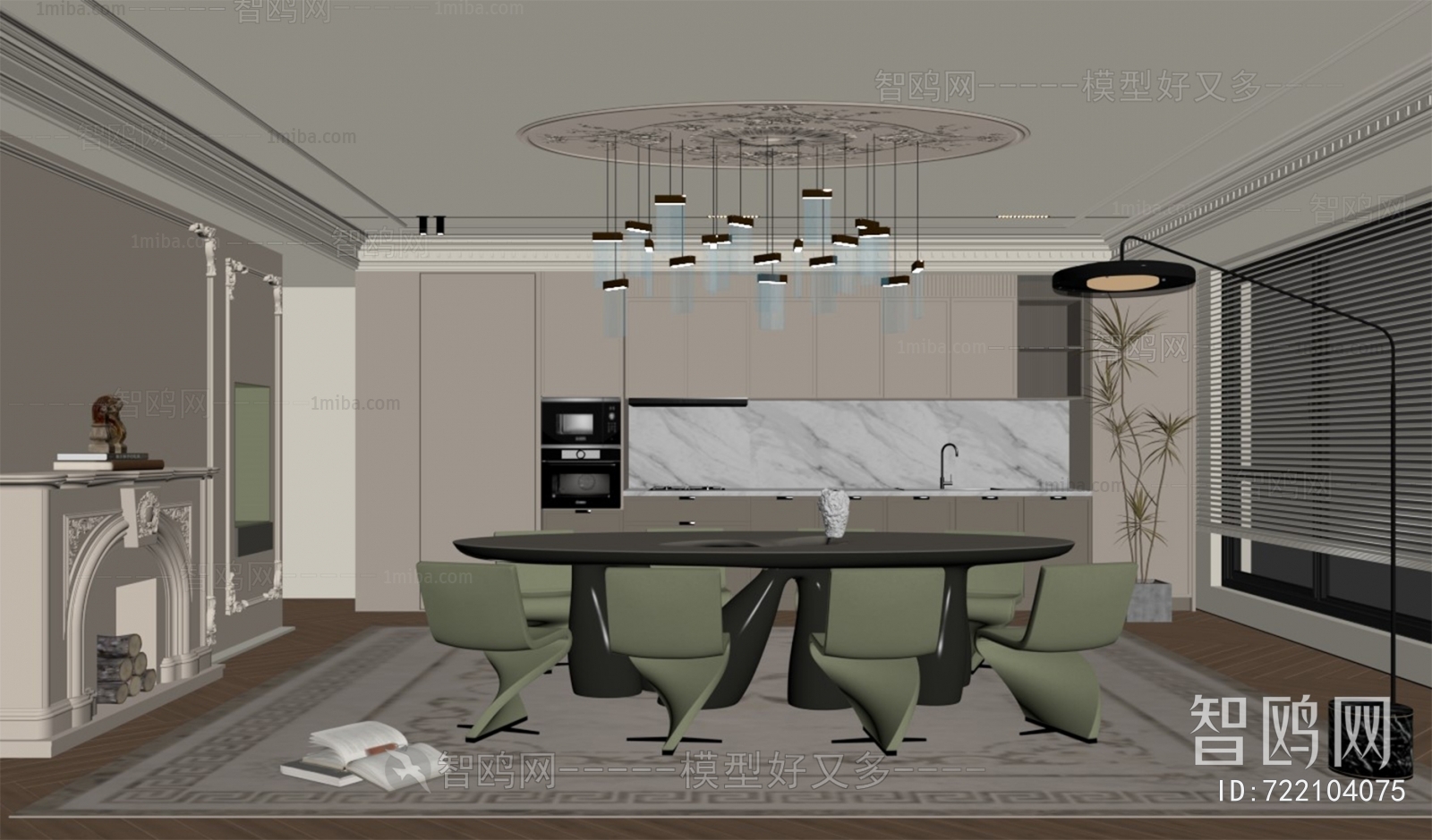 Modern Dining Room