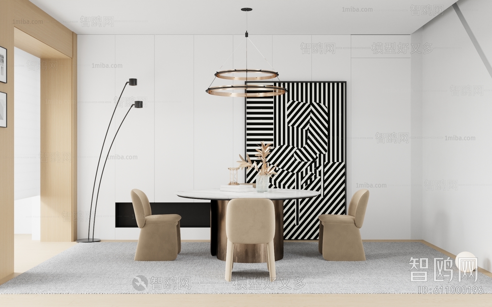 Modern Dining Room