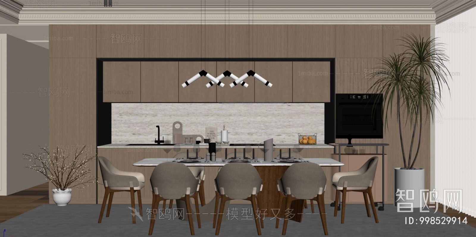 Modern Dining Room