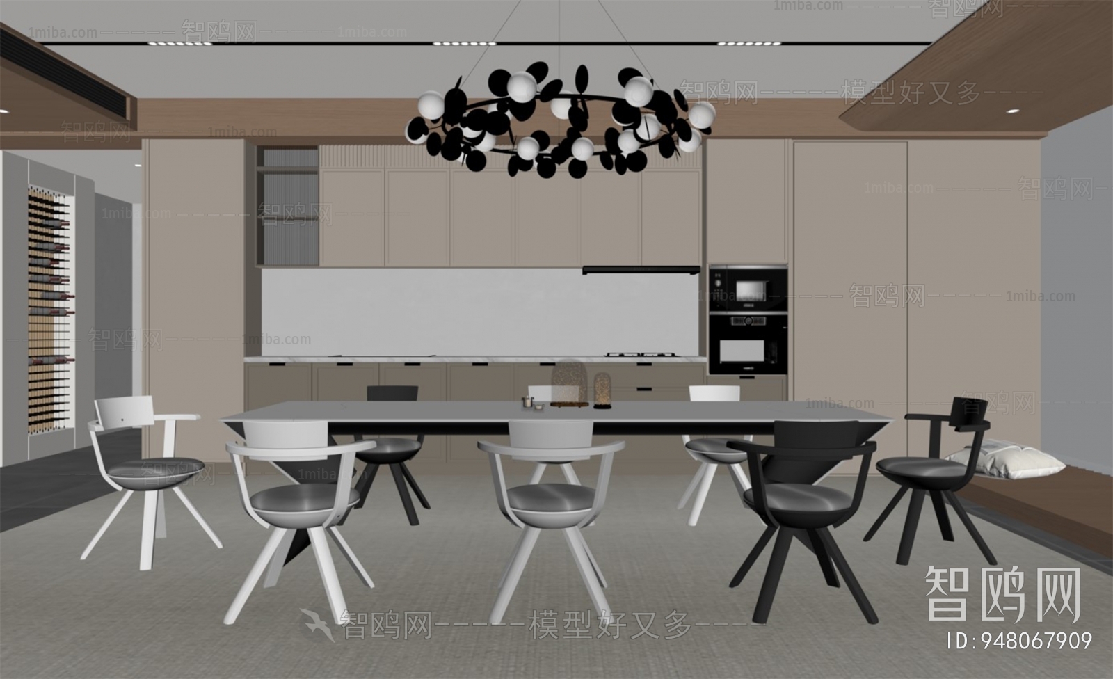 Modern Dining Room