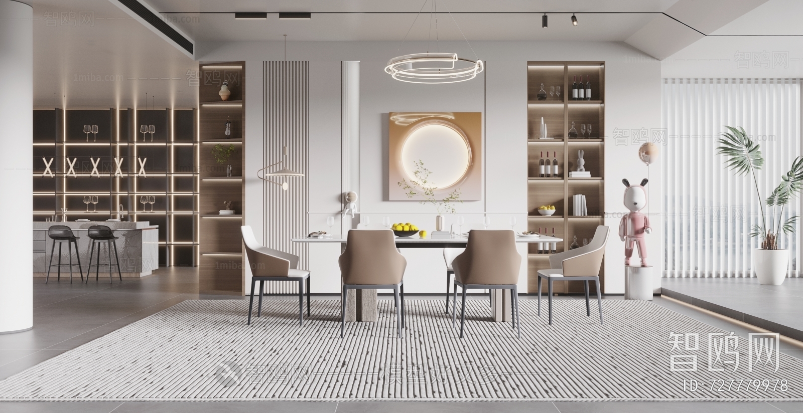 Modern Dining Room