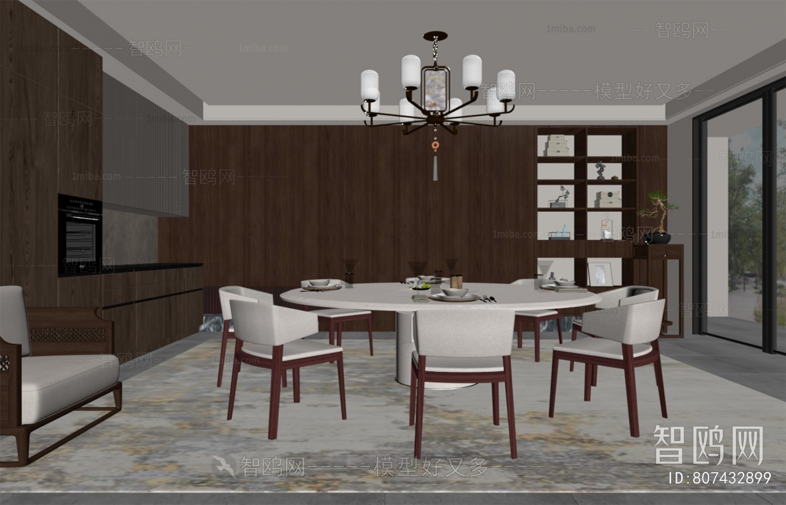 Modern Dining Room