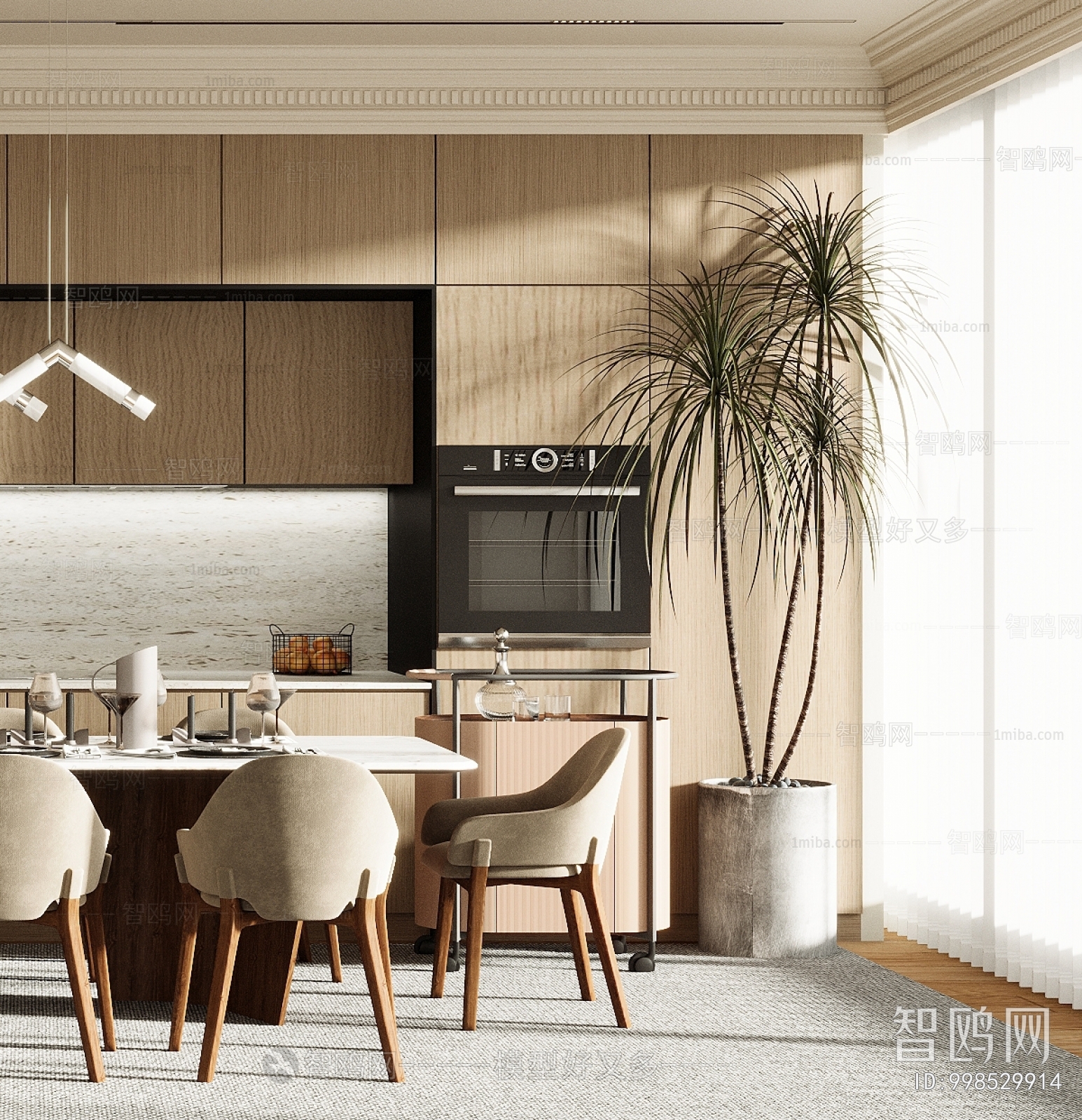 Modern Dining Room